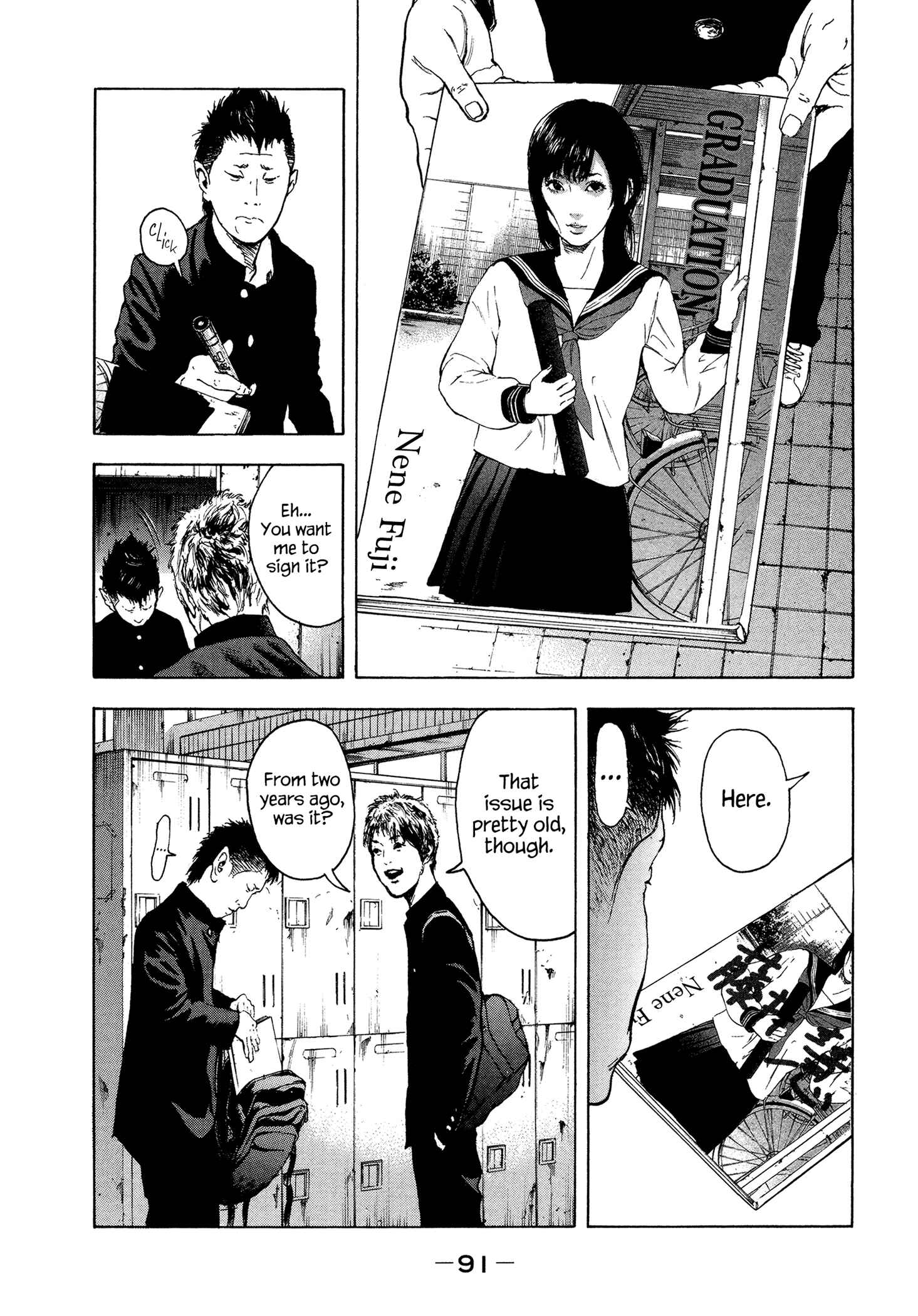 Page 16 Chapter 22 Yankee Juku e Iku