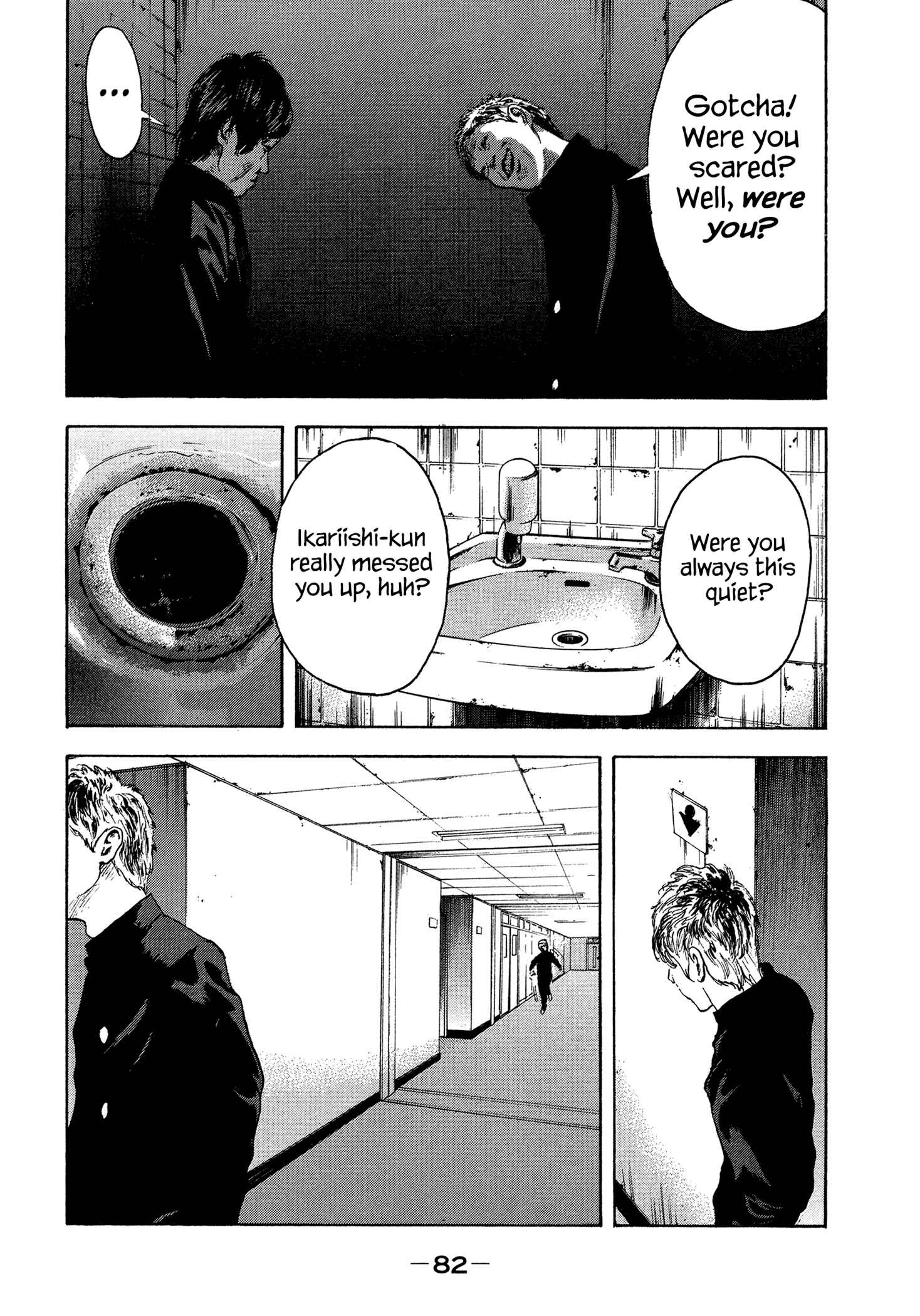 Page 7 Chapter 22 Yankee Juku e Iku