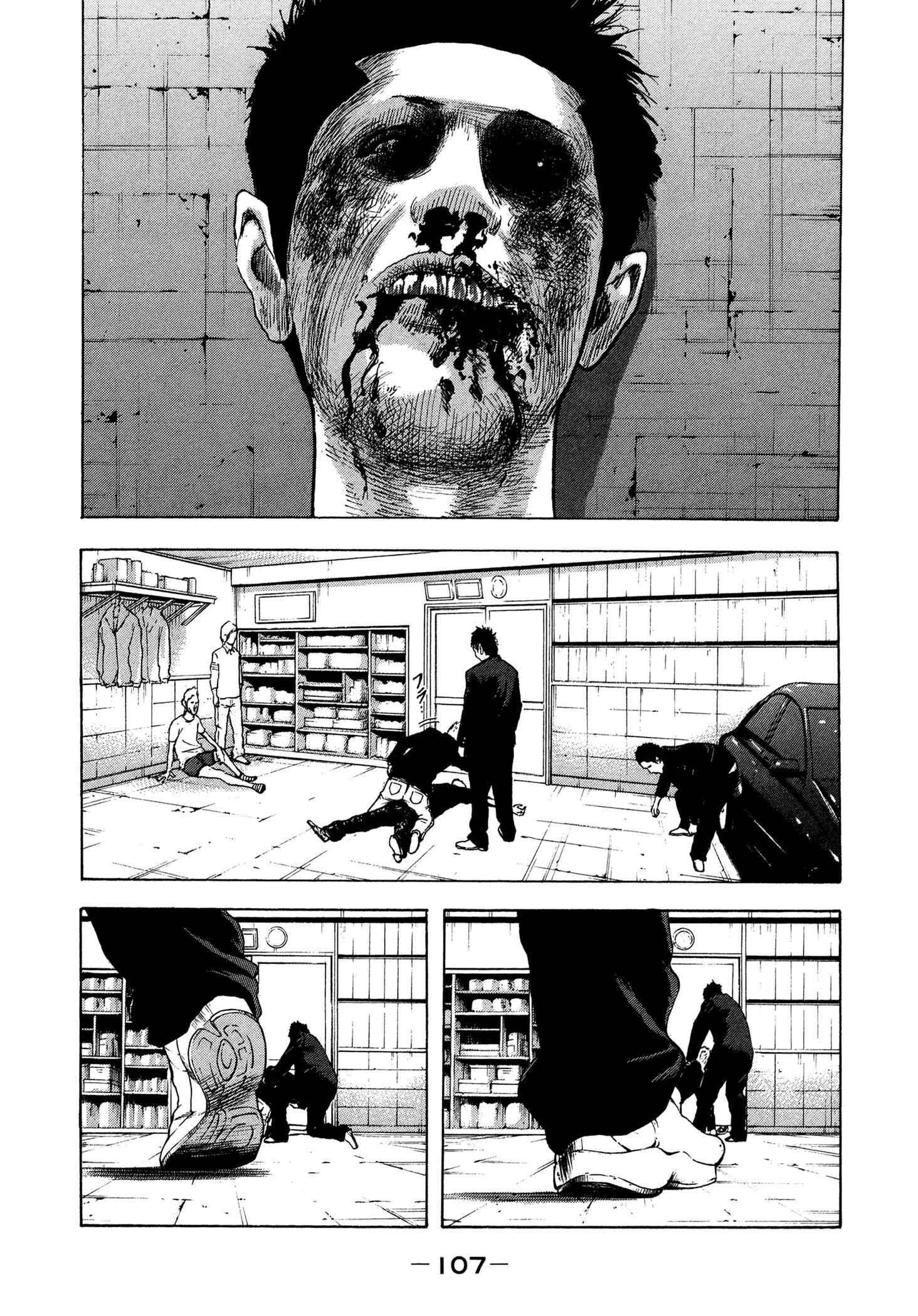 Page 12 Chapter 32 Yankee Juku e Iku