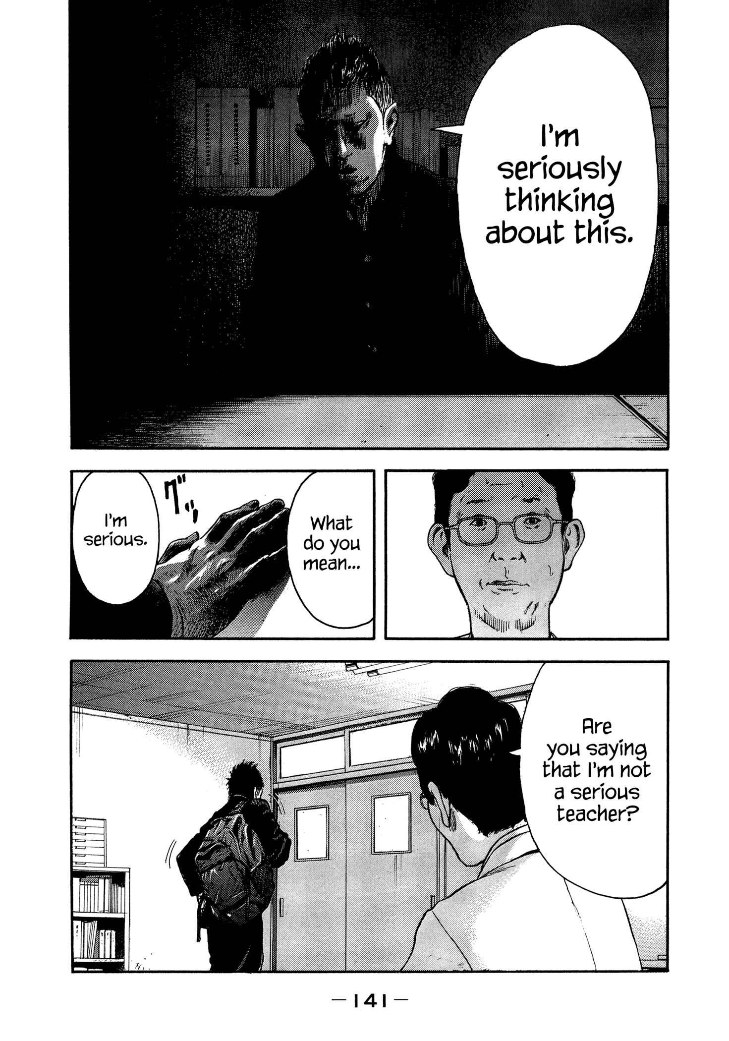 Page 10 Chapter 34 Yankee Juku e Iku