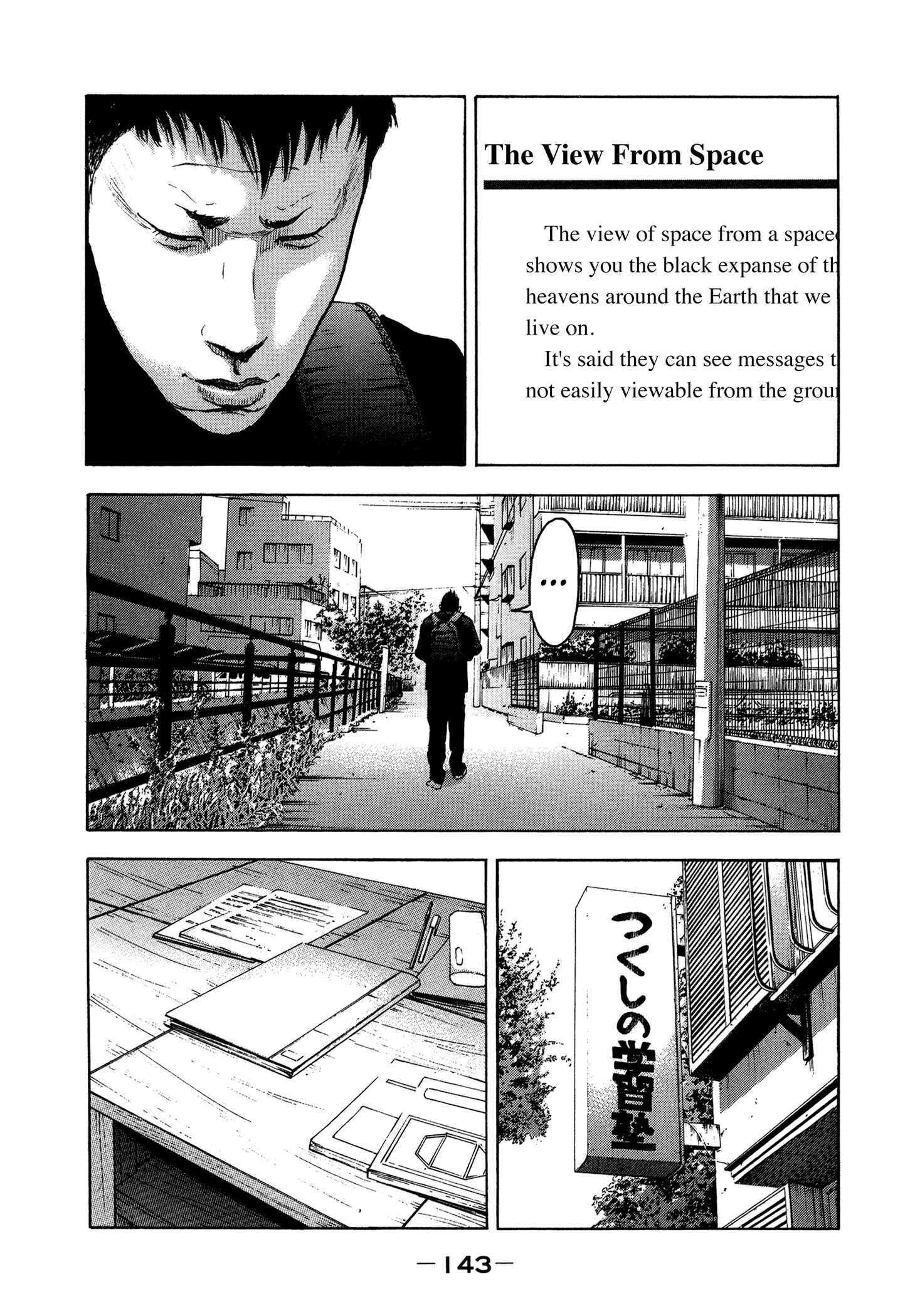 Page 12 Chapter 34 Yankee Juku e Iku
