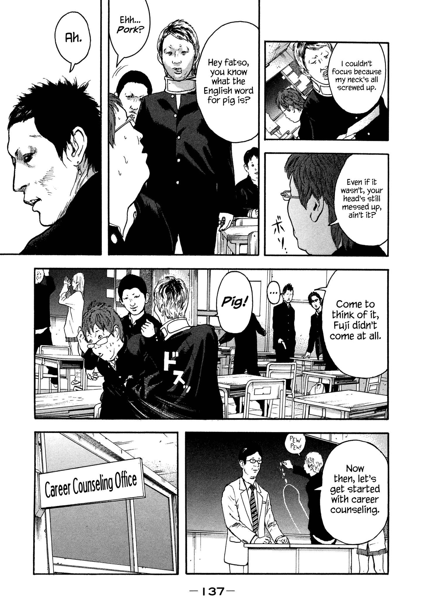 Page 6 Chapter 34 Yankee Juku e Iku