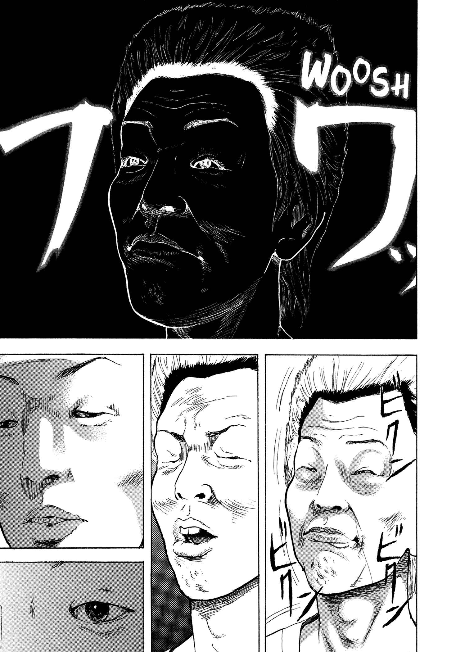 Page 12 Chapter 20 Yankee Juku e Iku