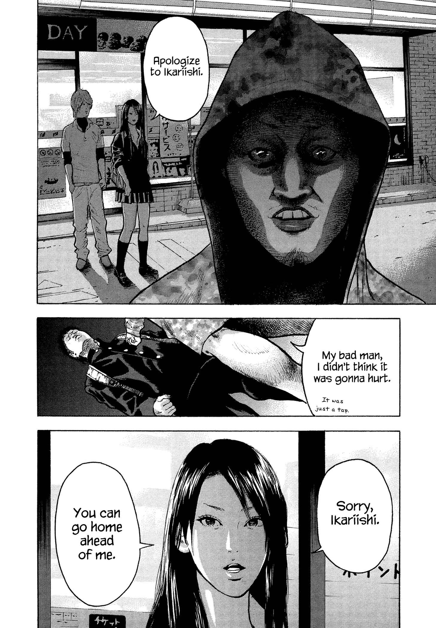 Page 17 Chapter 15 Yankee Juku e Iku