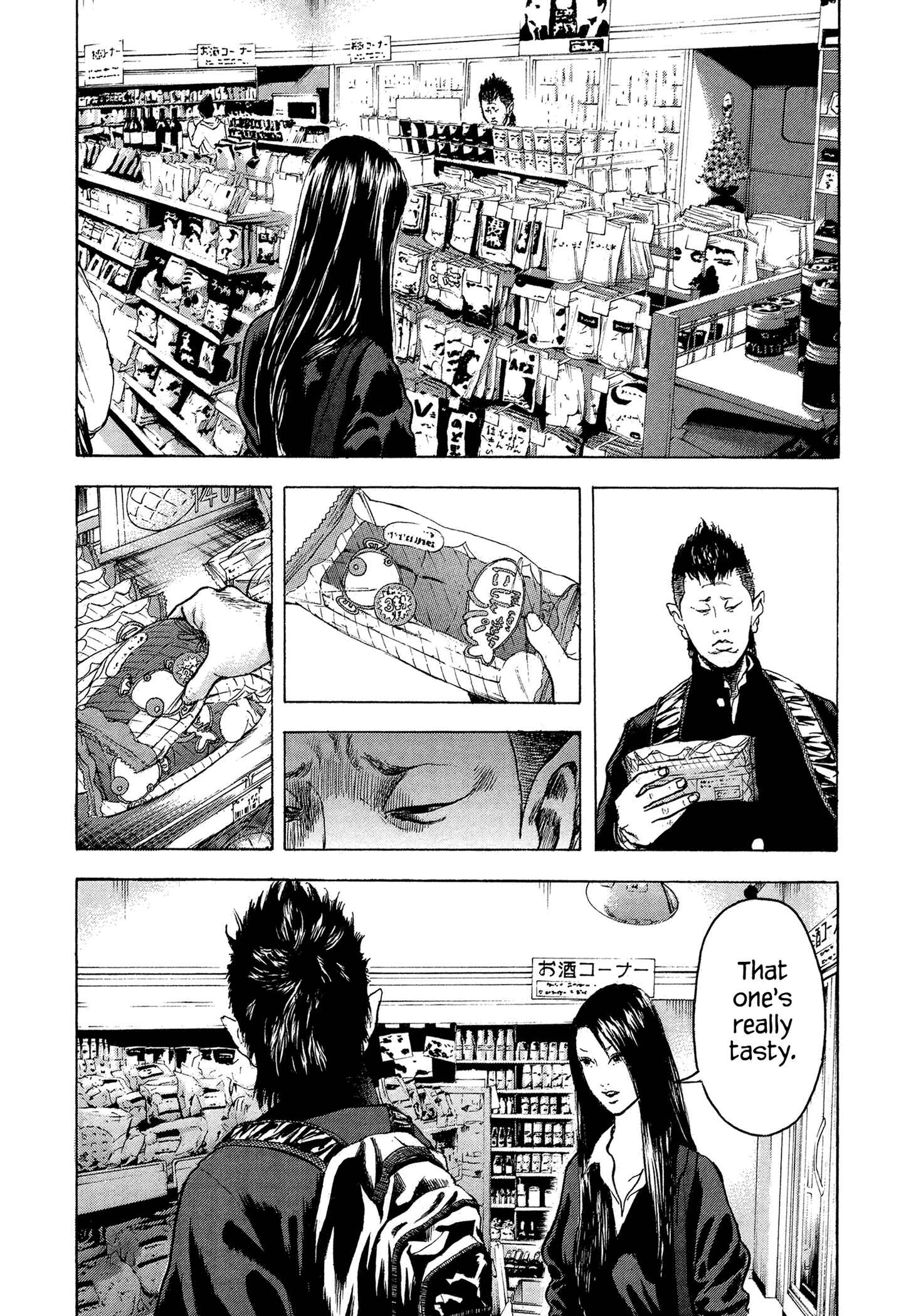 Page 5 Chapter 15 Yankee Juku e Iku