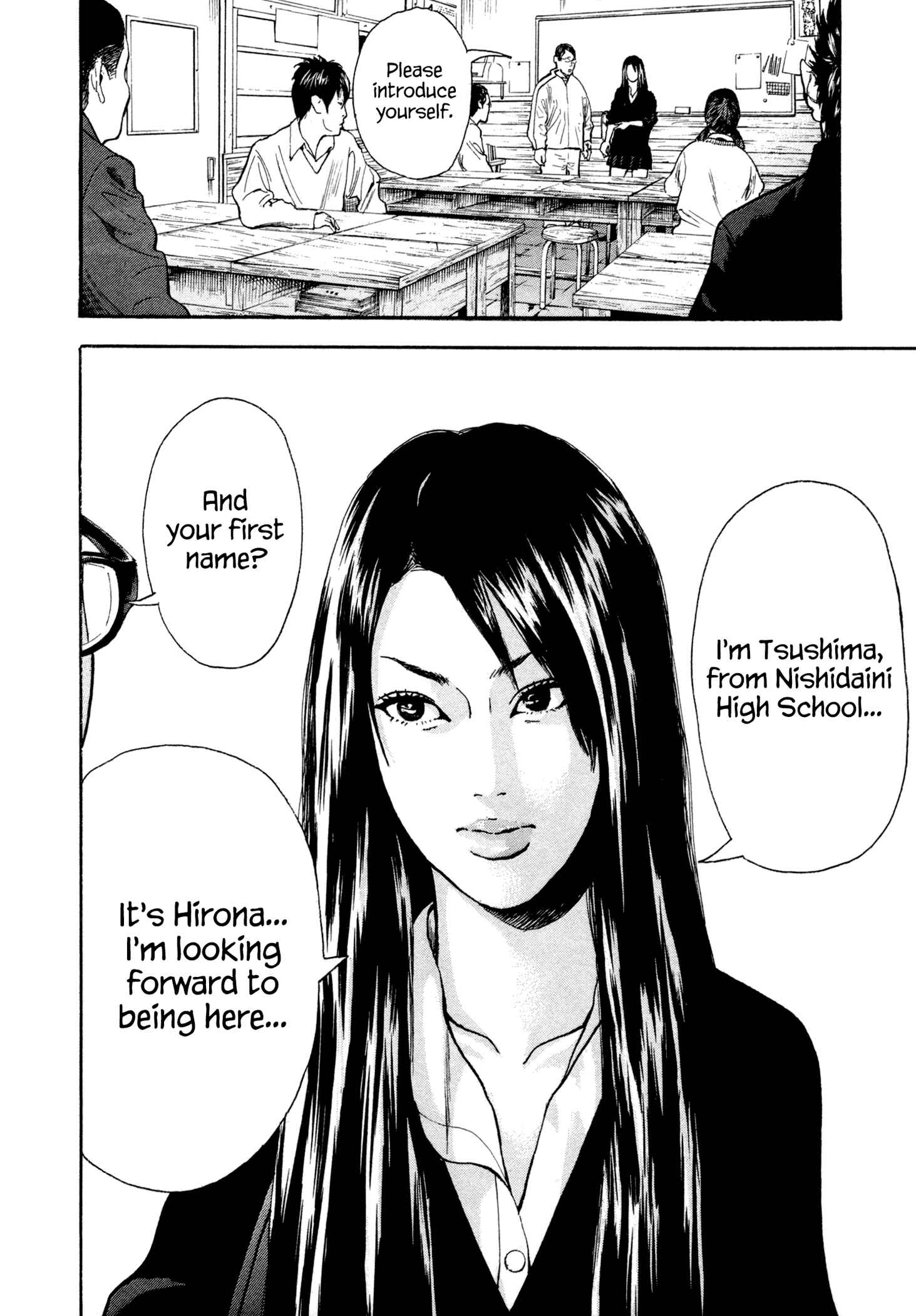 Page 11 Chapter 7 Yankee Juku e Iku