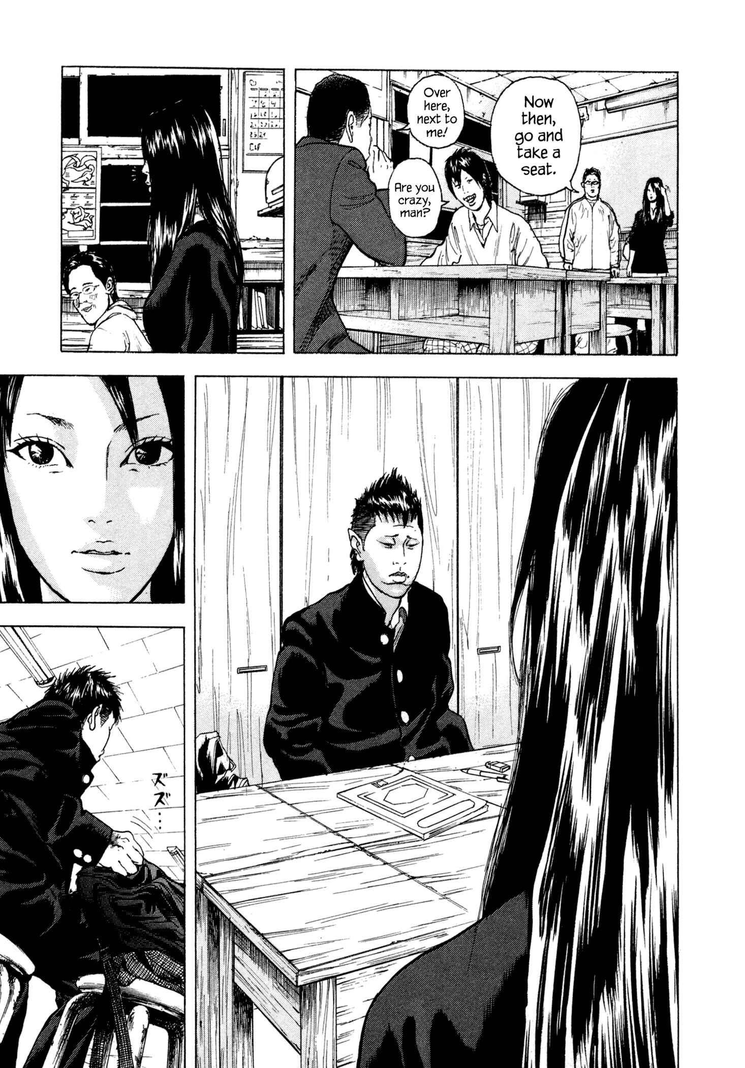 Page 12 Chapter 7 Yankee Juku e Iku