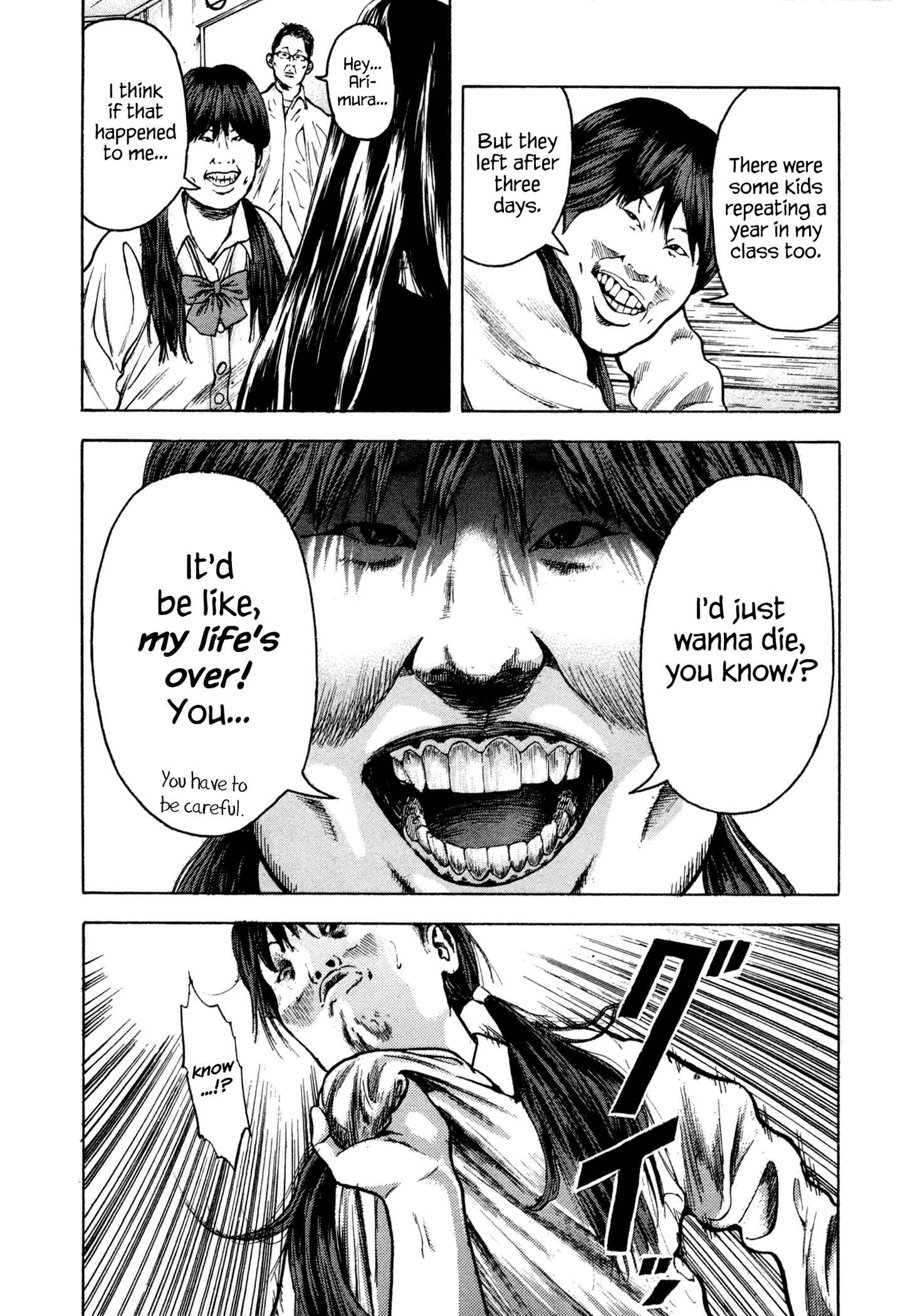 Page 17 Chapter 7 Yankee Juku e Iku