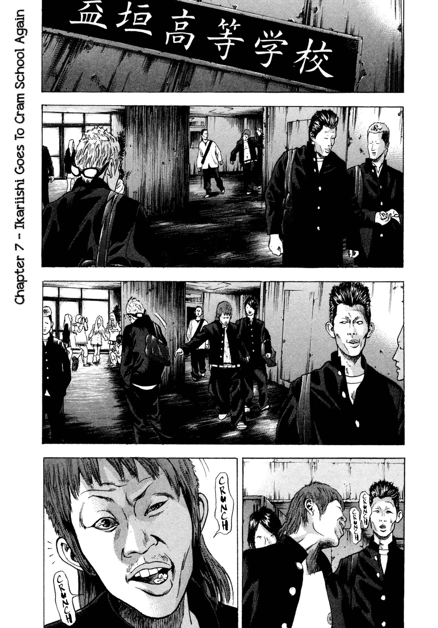 Page 2 Chapter 7 Yankee Juku e Iku