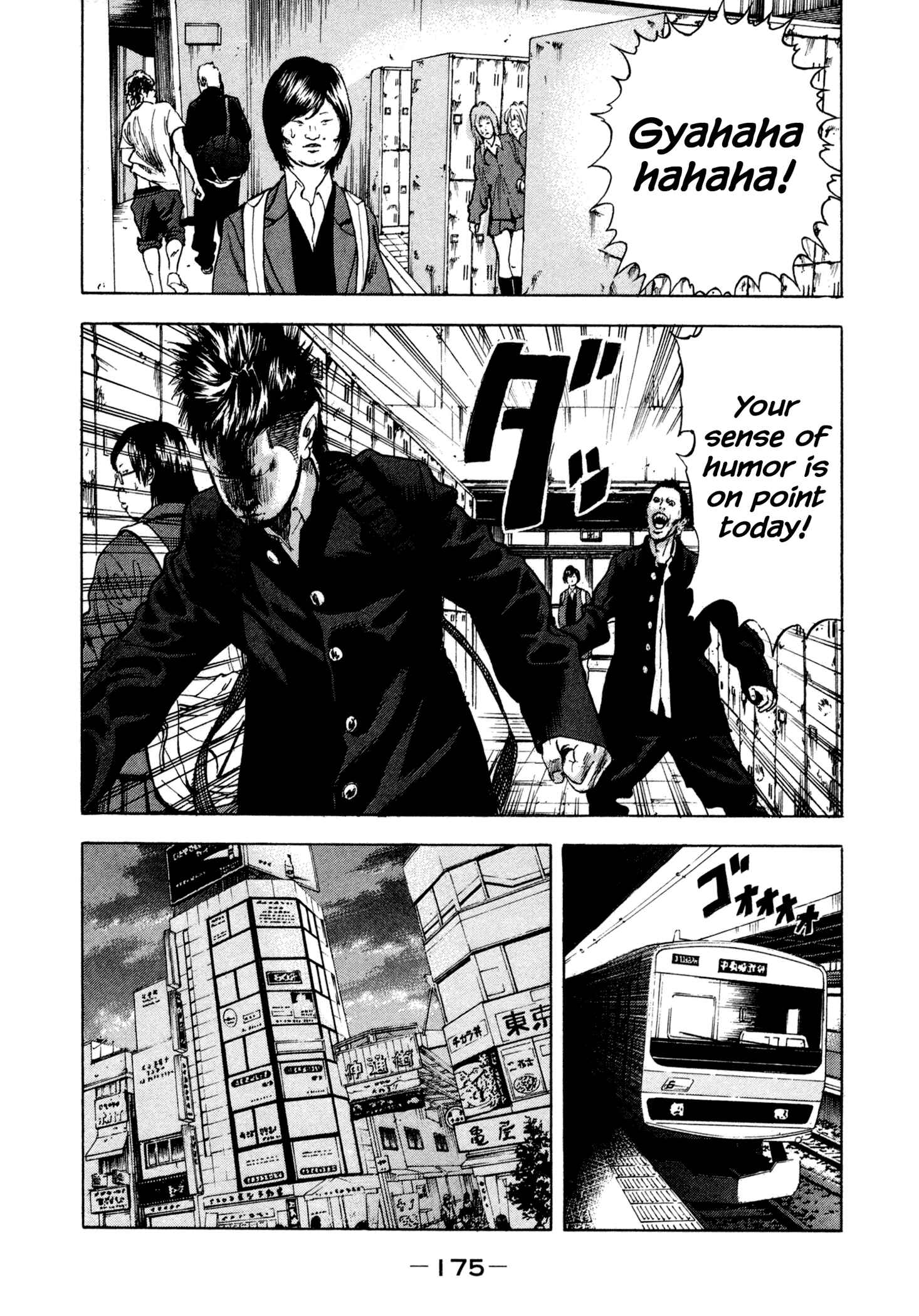 Page 6 Chapter 7 Yankee Juku e Iku