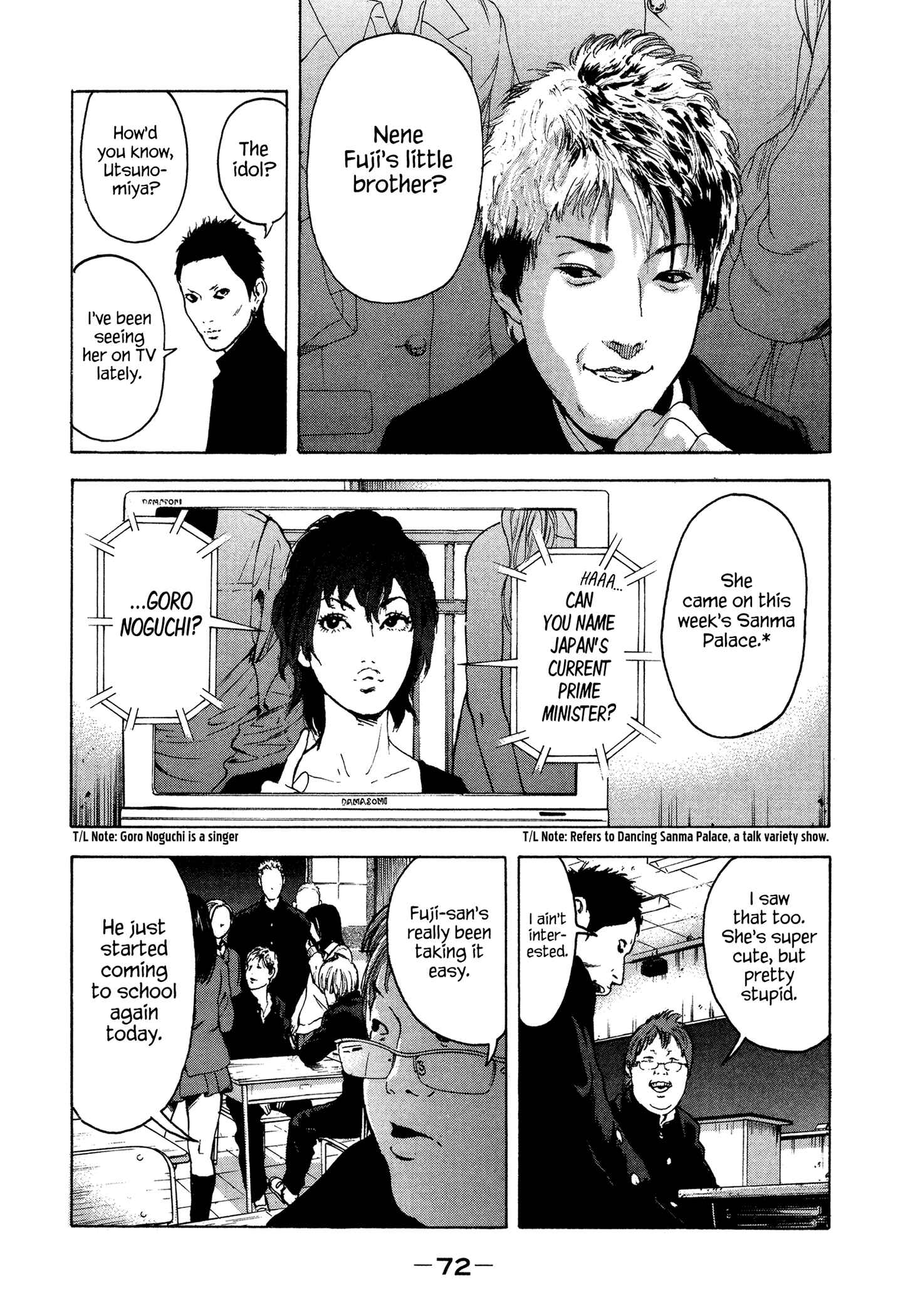 Page 15 Chapter 21 Yankee Juku e Iku