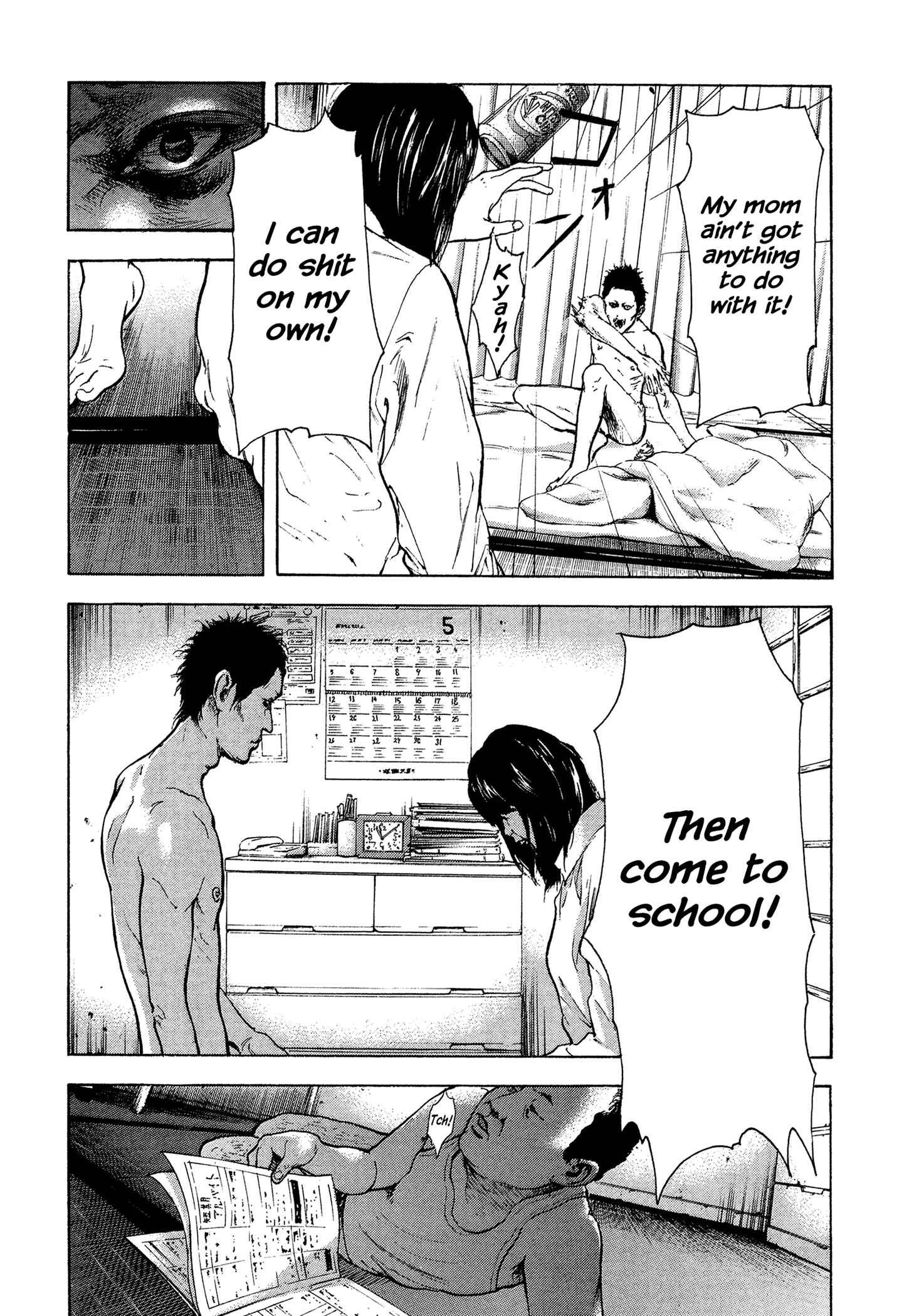 Page 5 Chapter 21 Yankee Juku e Iku