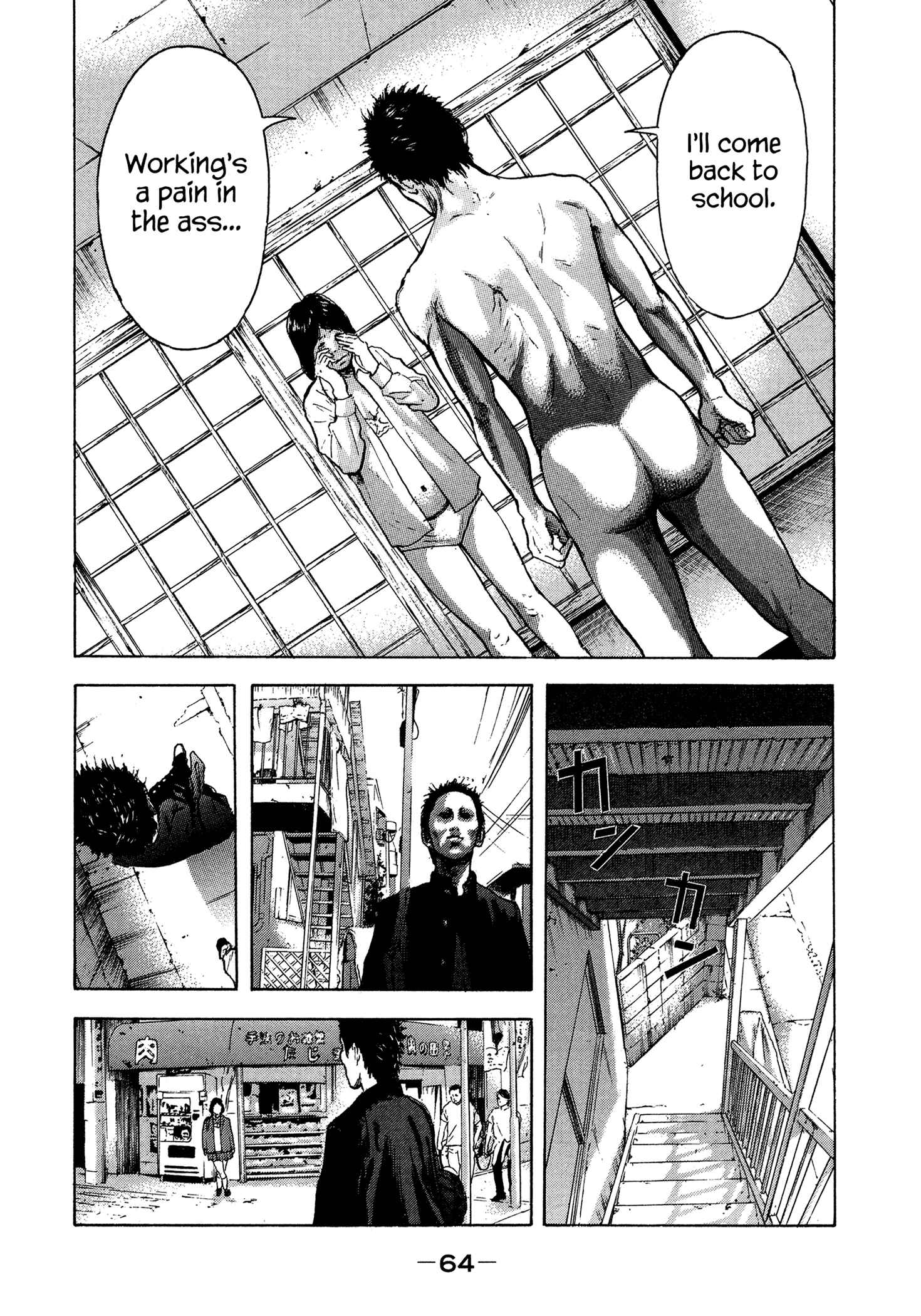 Page 7 Chapter 21 Yankee Juku e Iku