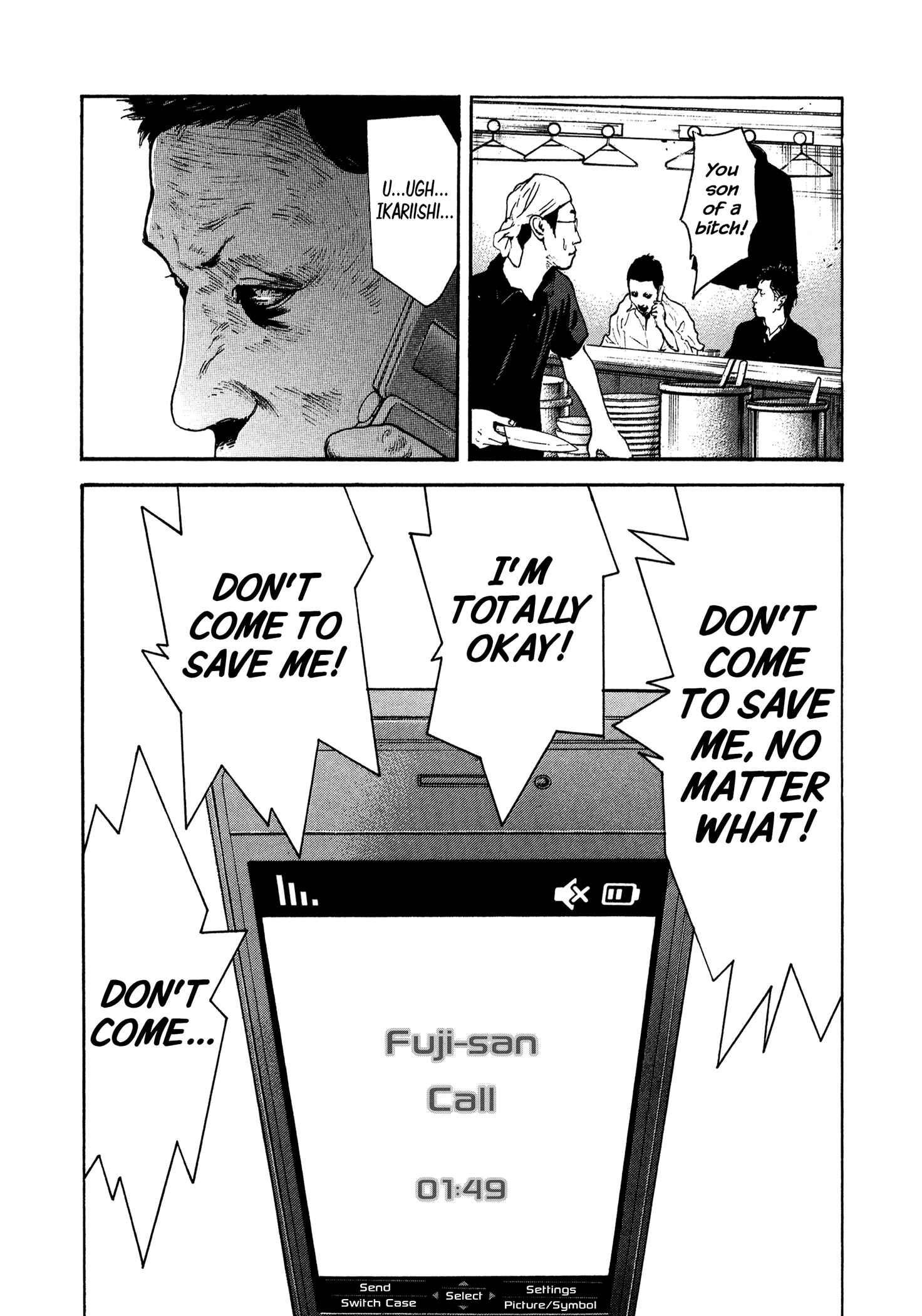 Page 13 Chapter 27 Yankee Juku e Iku