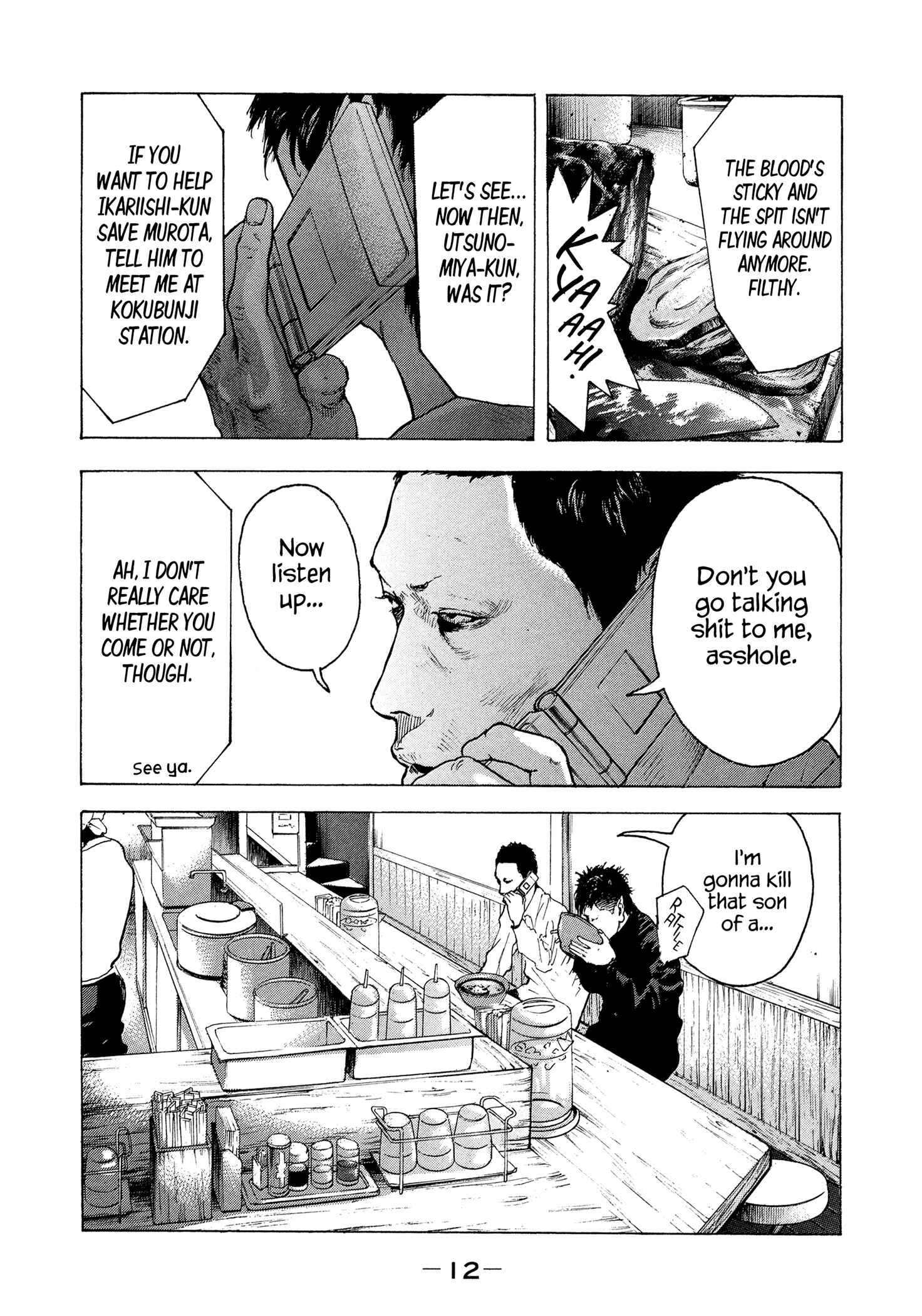 Page 14 Chapter 27 Yankee Juku e Iku