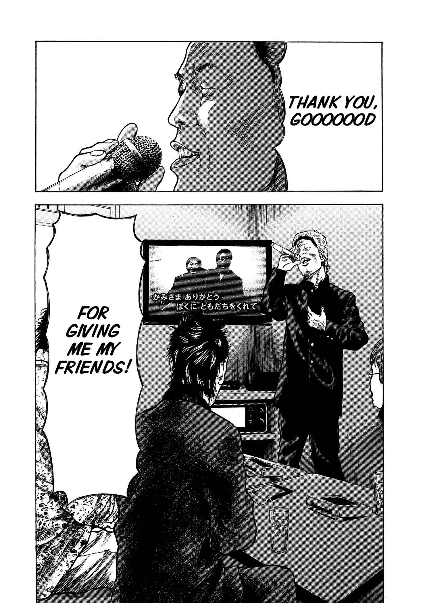 Page 11 Chapter 13 Yankee Juku e Iku
