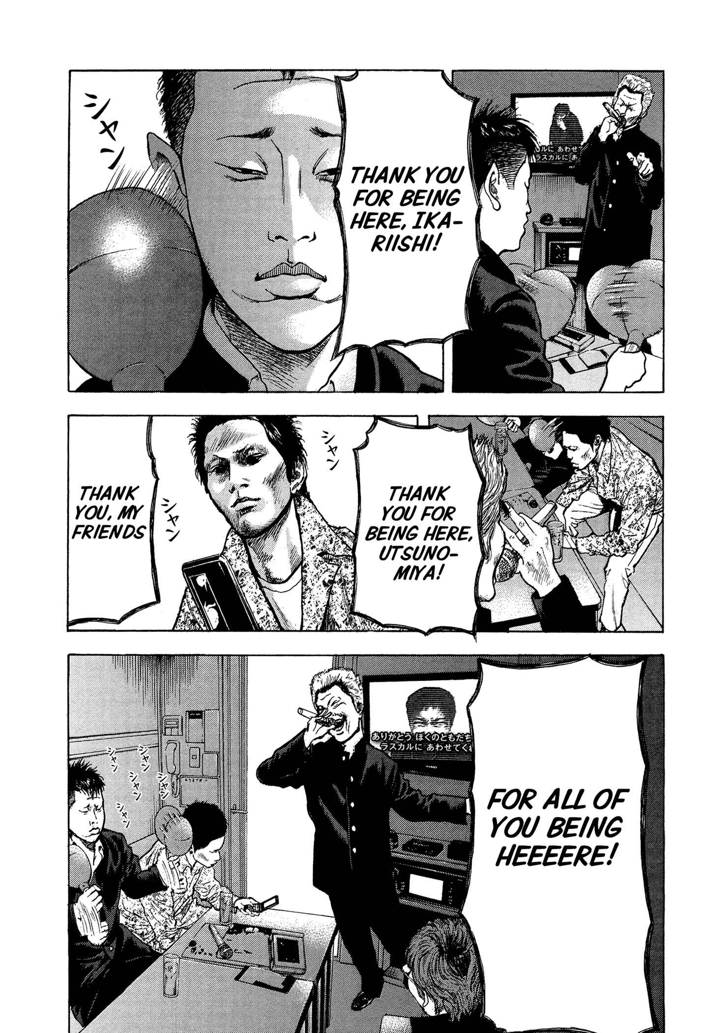Page 12 Chapter 13 Yankee Juku e Iku