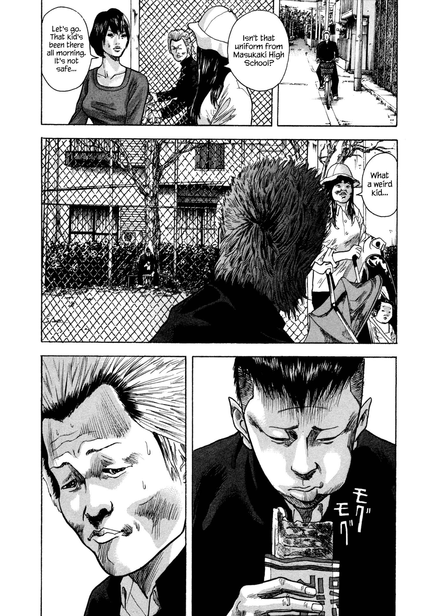 Page 2 Chapter 5 Yankee Juku e Iku