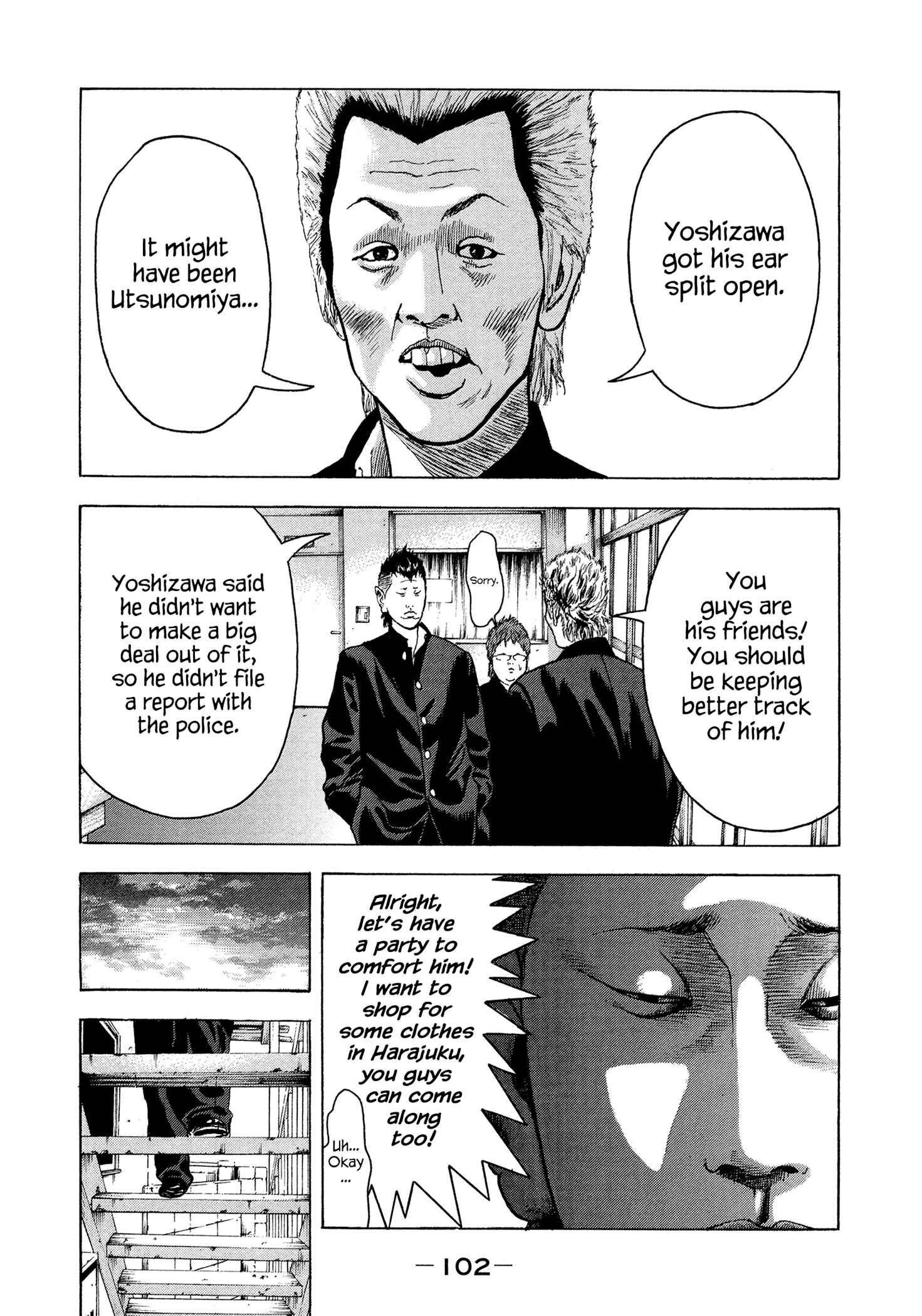 Page 17 Chapter 12 Yankee Juku e Iku