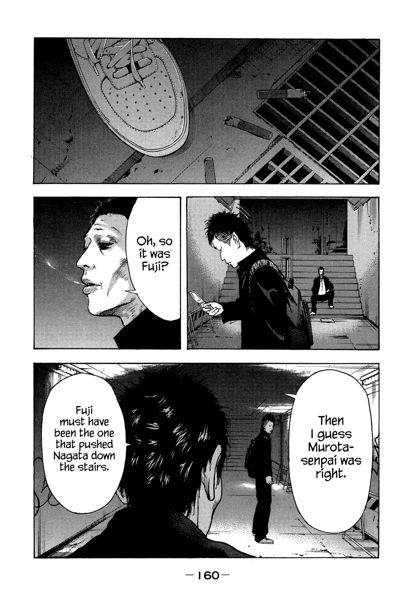 Page 13 Chapter 26 Yankee Juku e Iku