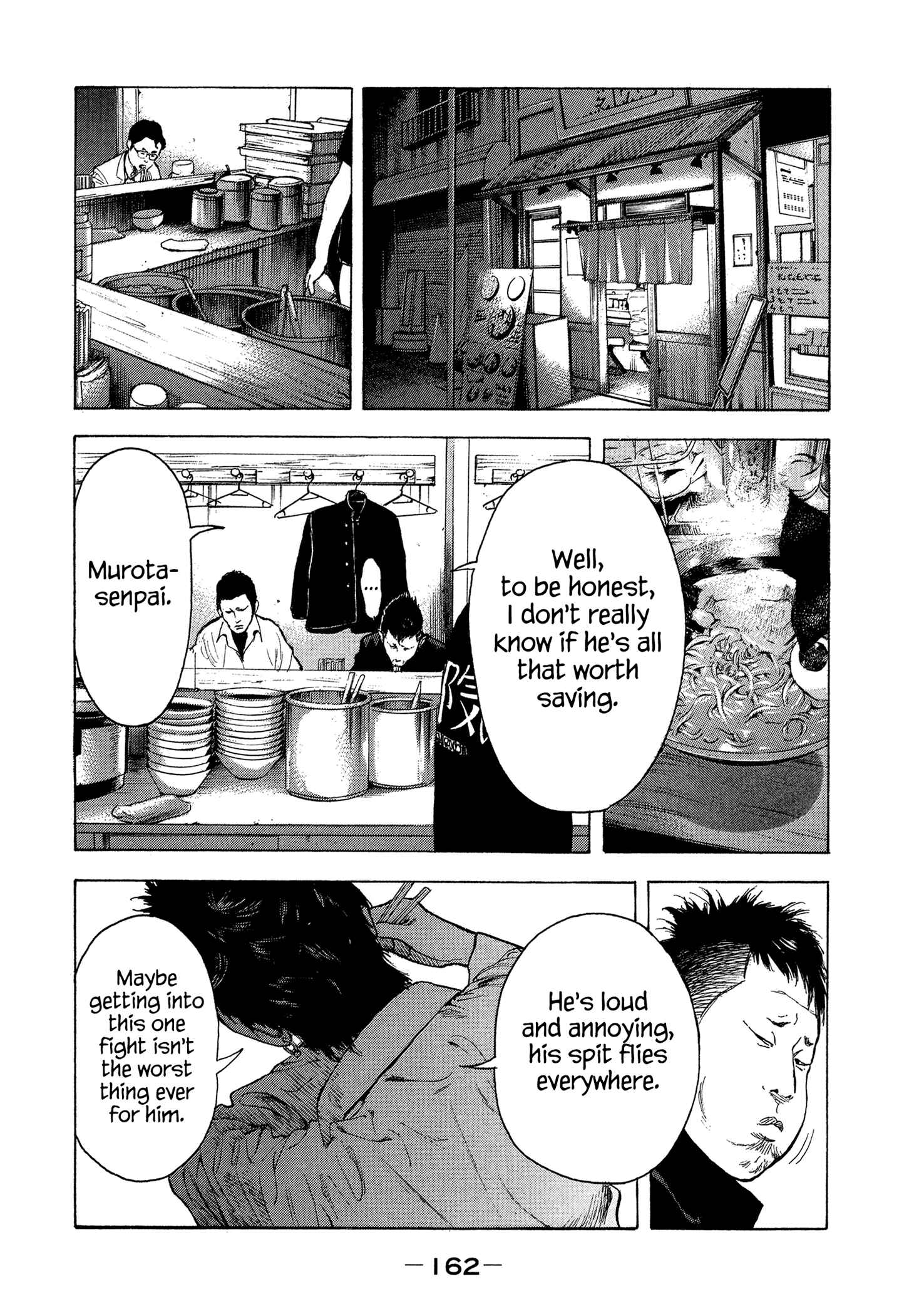 Page 15 Chapter 26 Yankee Juku e Iku