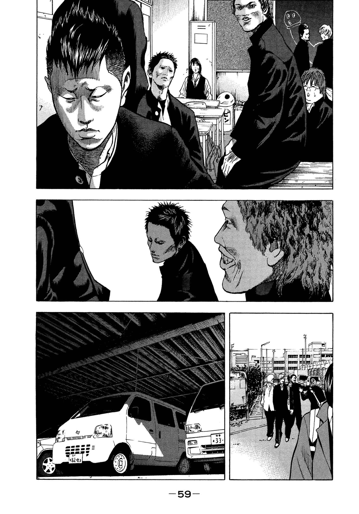 Page 10 Chapter 10 Yankee Juku e Iku