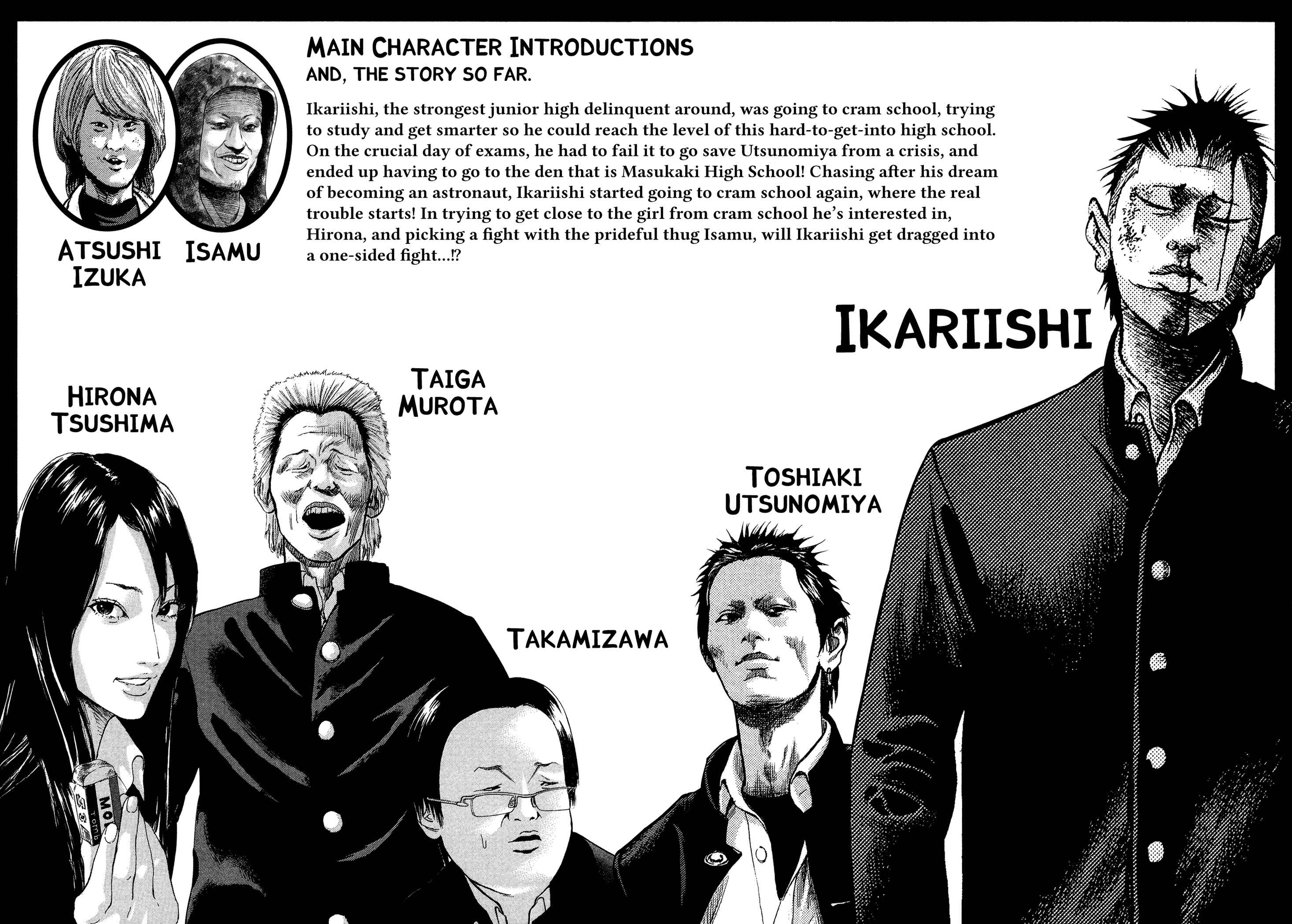 Page 5 Chapter 18 Yankee Juku e Iku