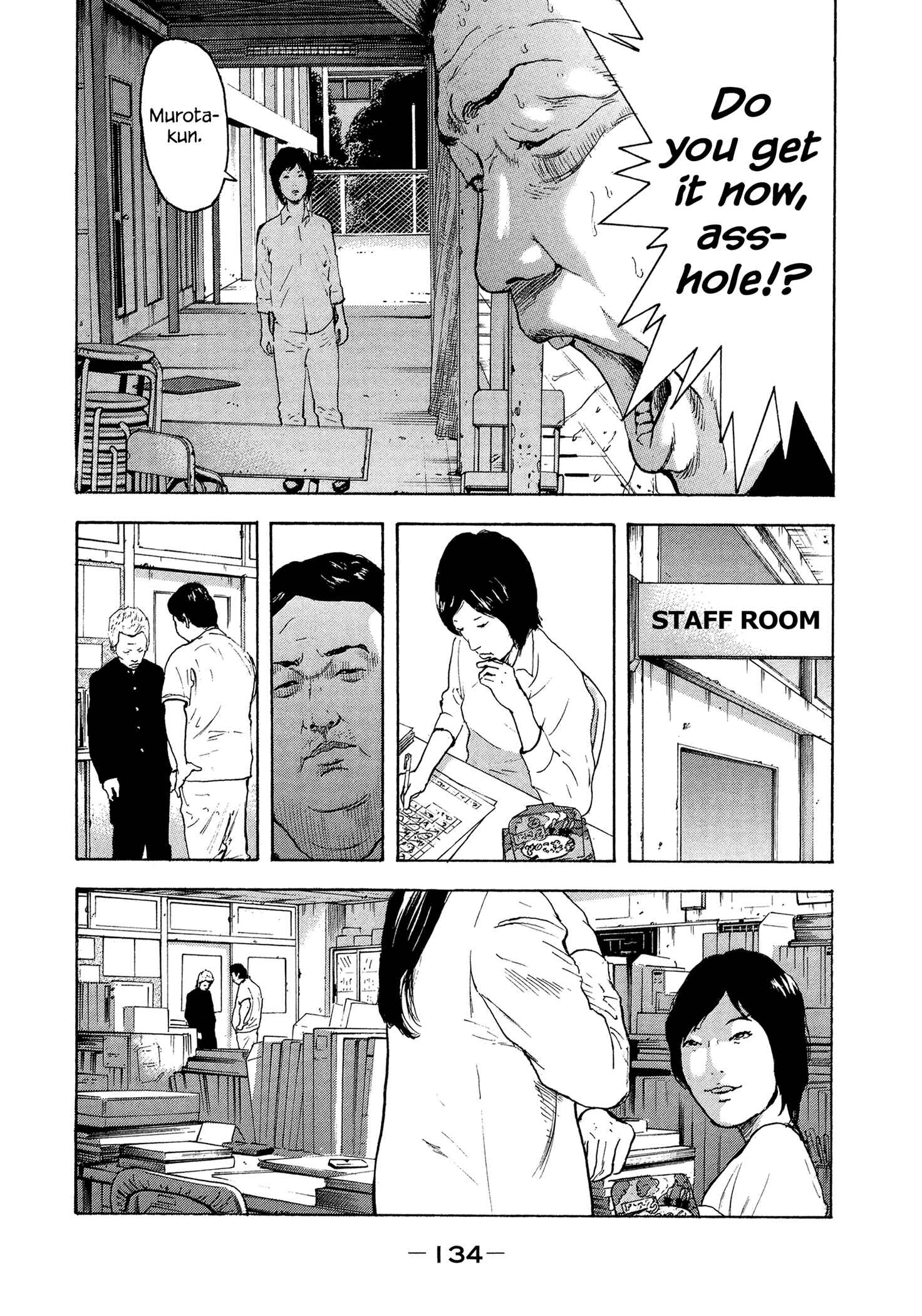 Page 5 Chapter 25 Yankee Juku e Iku