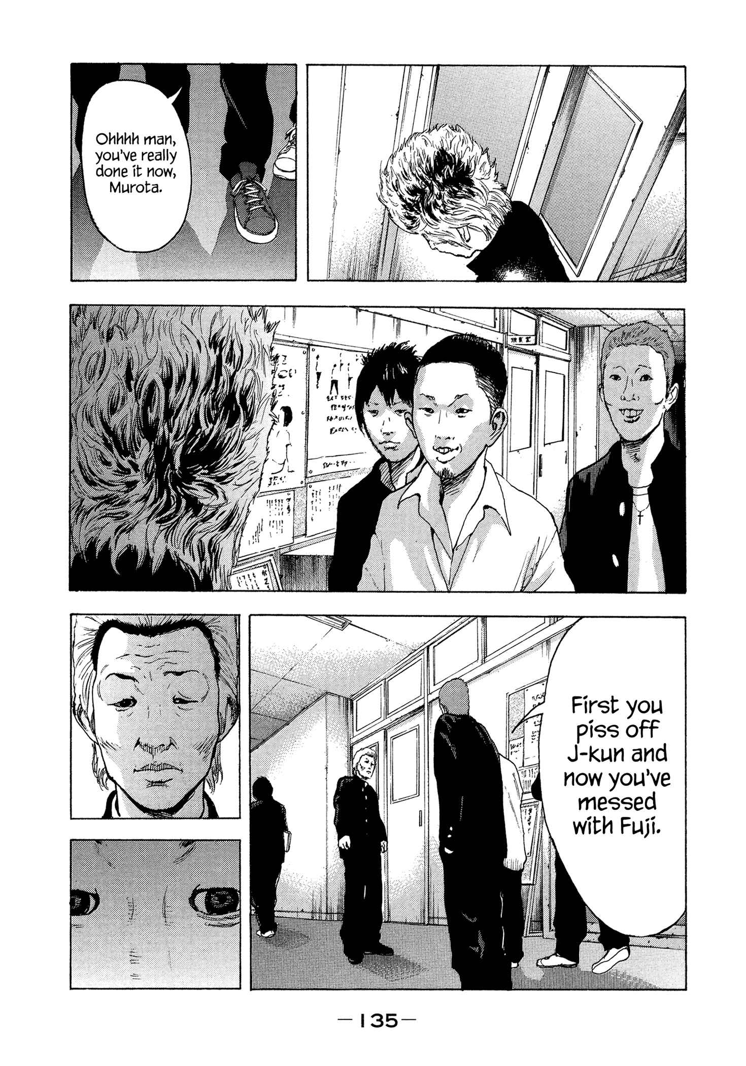 Page 6 Chapter 25 Yankee Juku e Iku