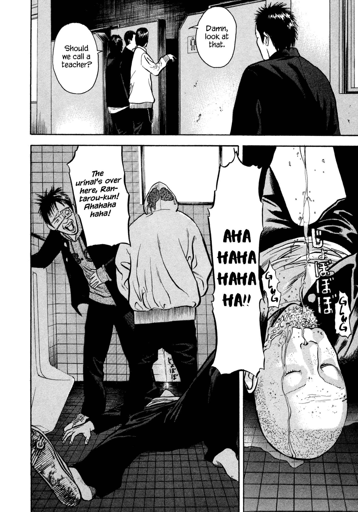 Page 13 Chapter 2 Yankee Juku e Iku