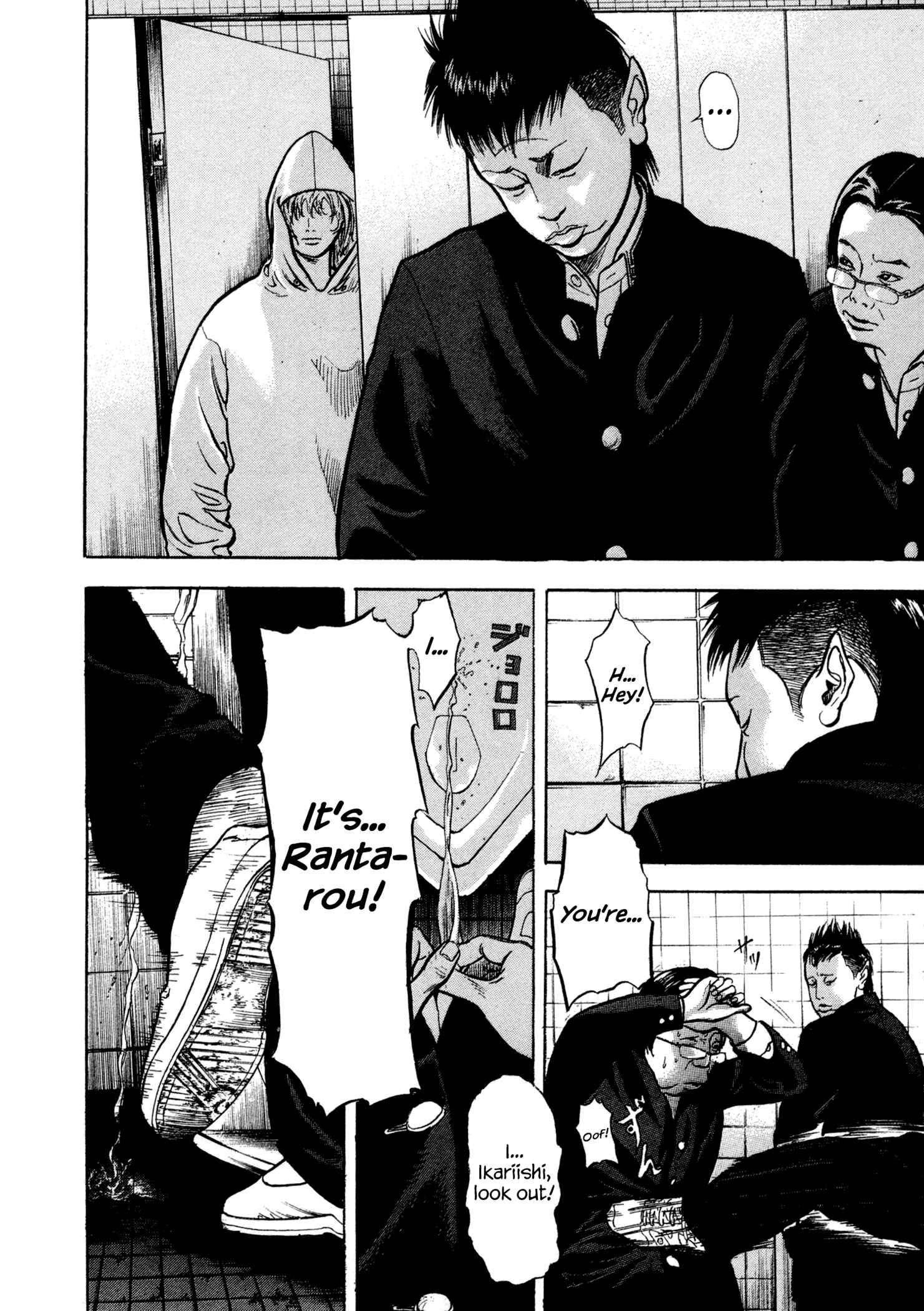 Page 23 Chapter 2 Yankee Juku e Iku