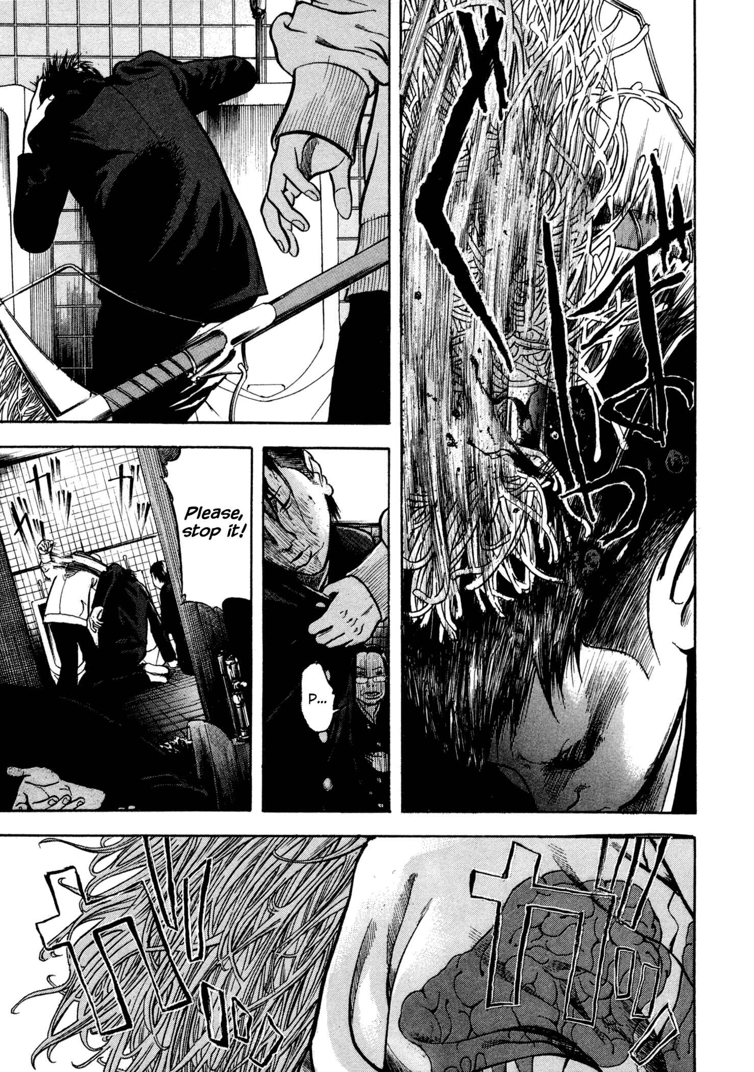 Page 24 Chapter 2 Yankee Juku e Iku