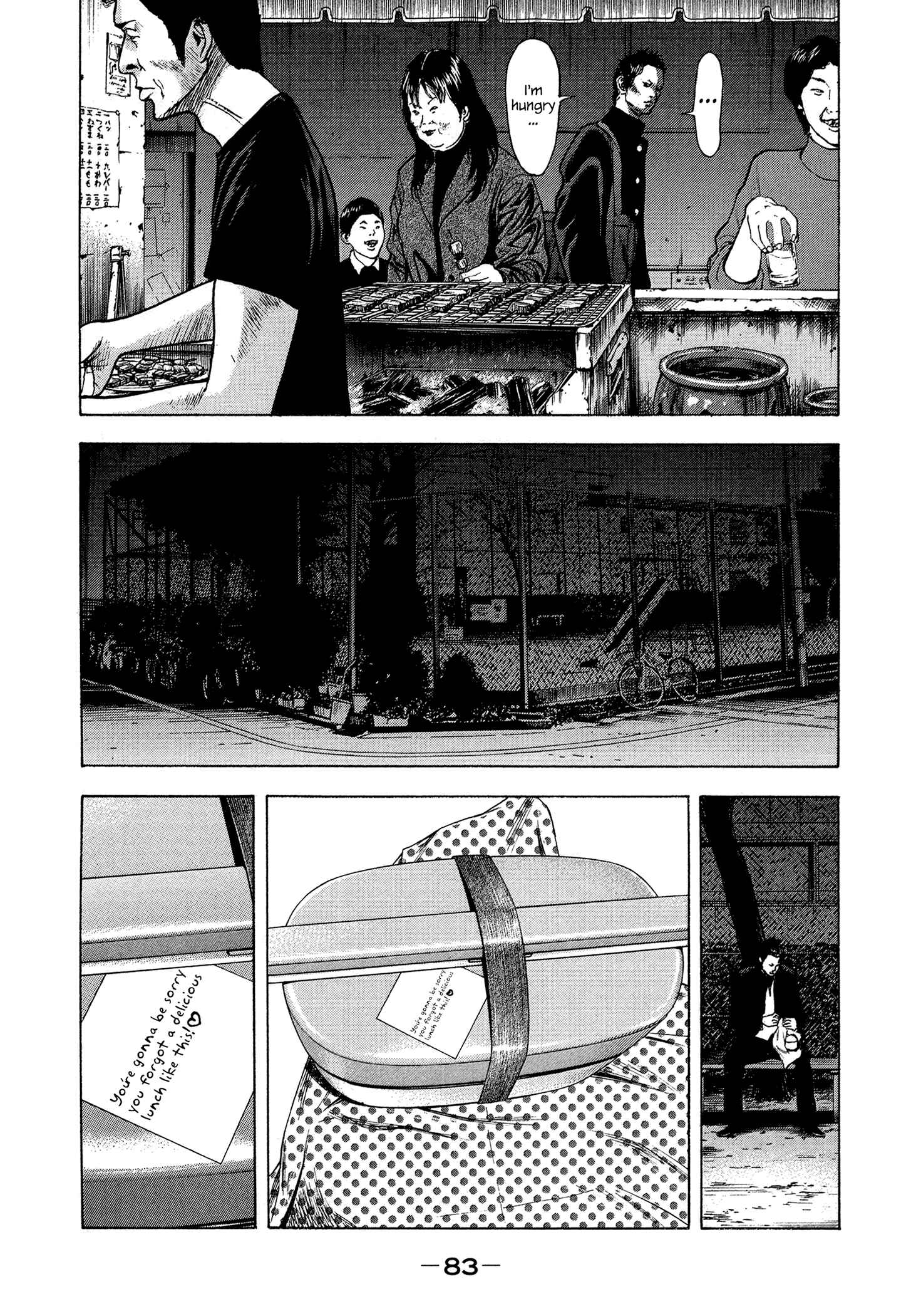 Page 16 Chapter 11 Yankee Juku e Iku