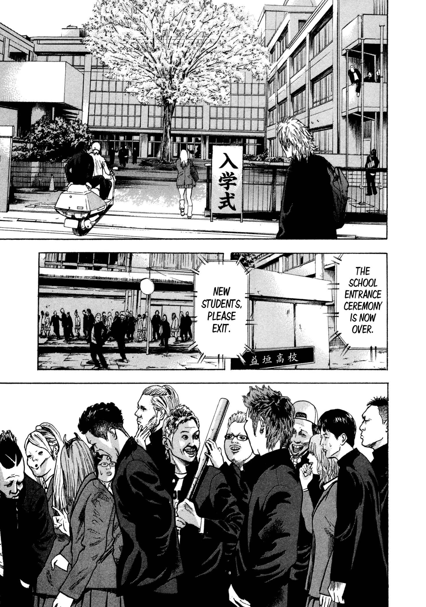 Page 14 Chapter 4 Yankee Juku e Iku