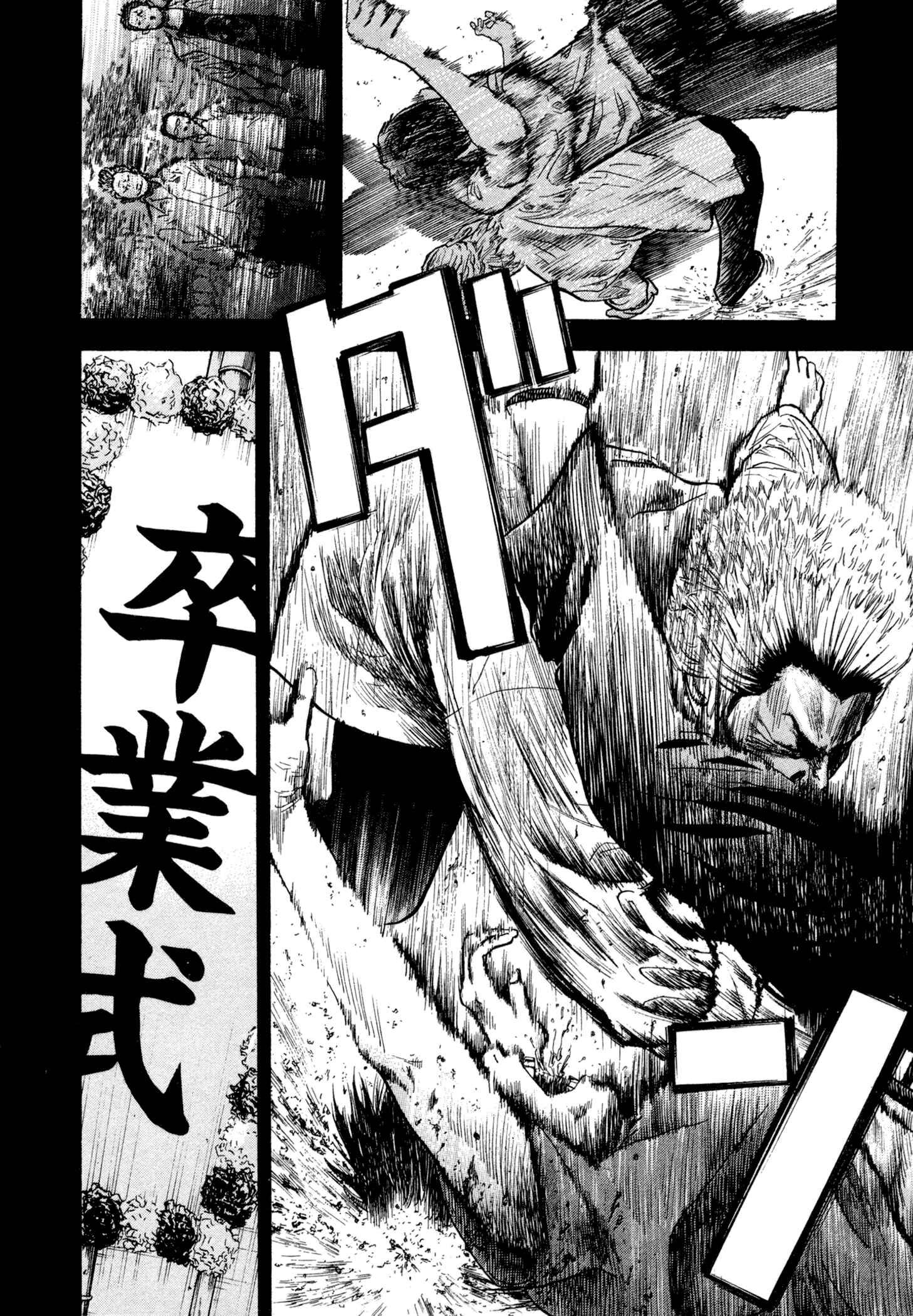 Page 19 Chapter 4 Yankee Juku e Iku