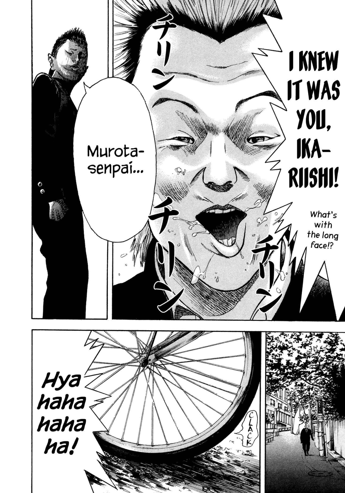 Page 5 Chapter 4 Yankee Juku e Iku