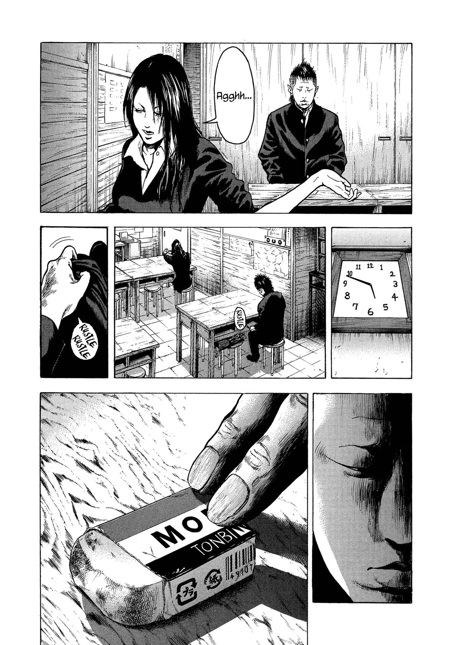 Page 16 Chapter 14 Yankee Juku e Iku