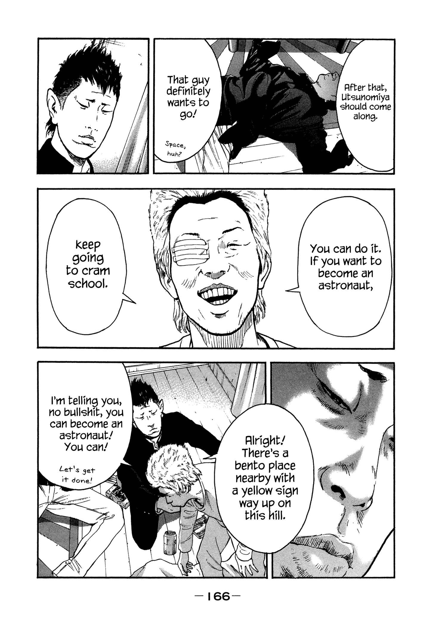 Page 17 Chapter 35 Yankee Juku e Iku
