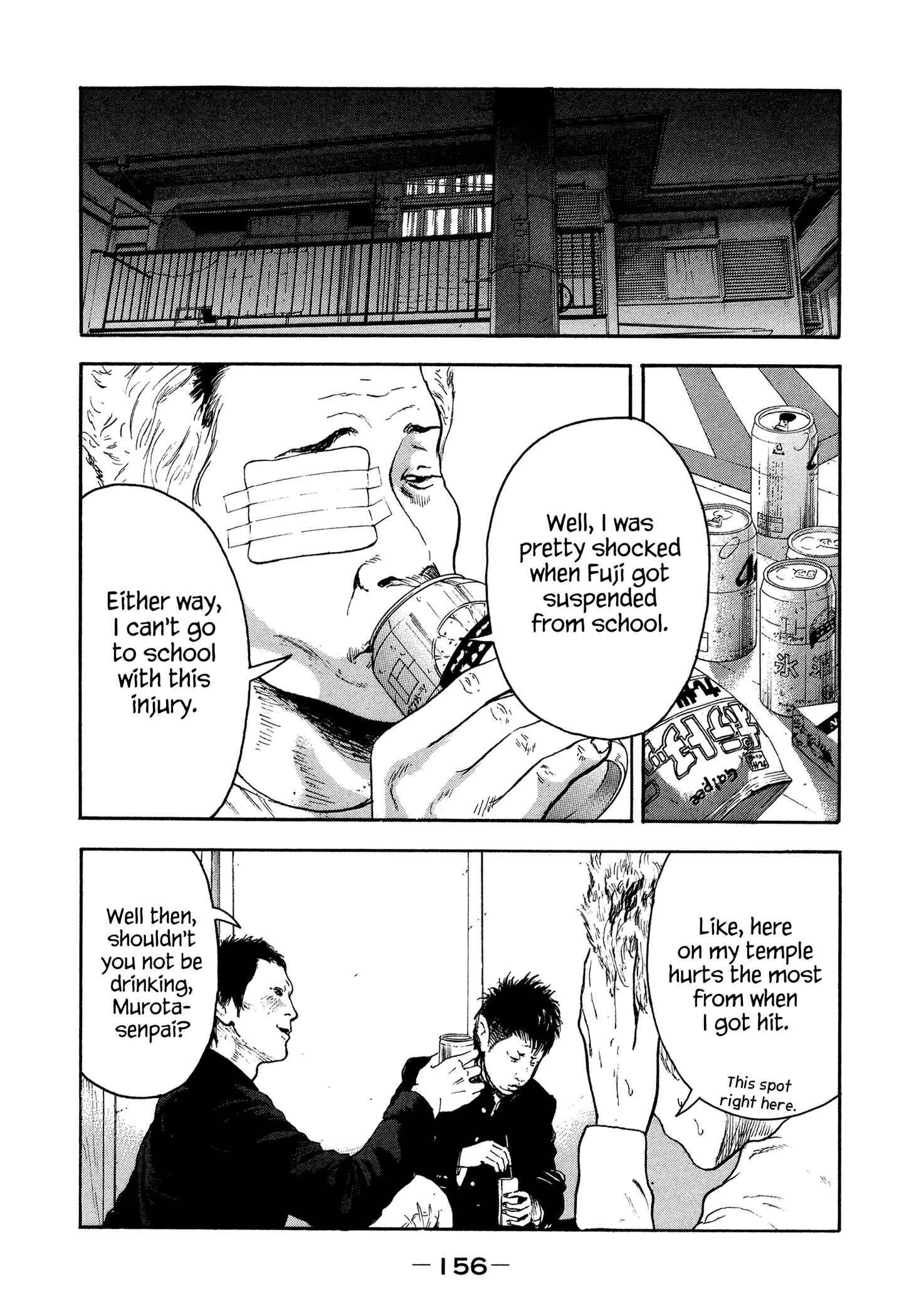 Page 7 Chapter 35 Yankee Juku e Iku