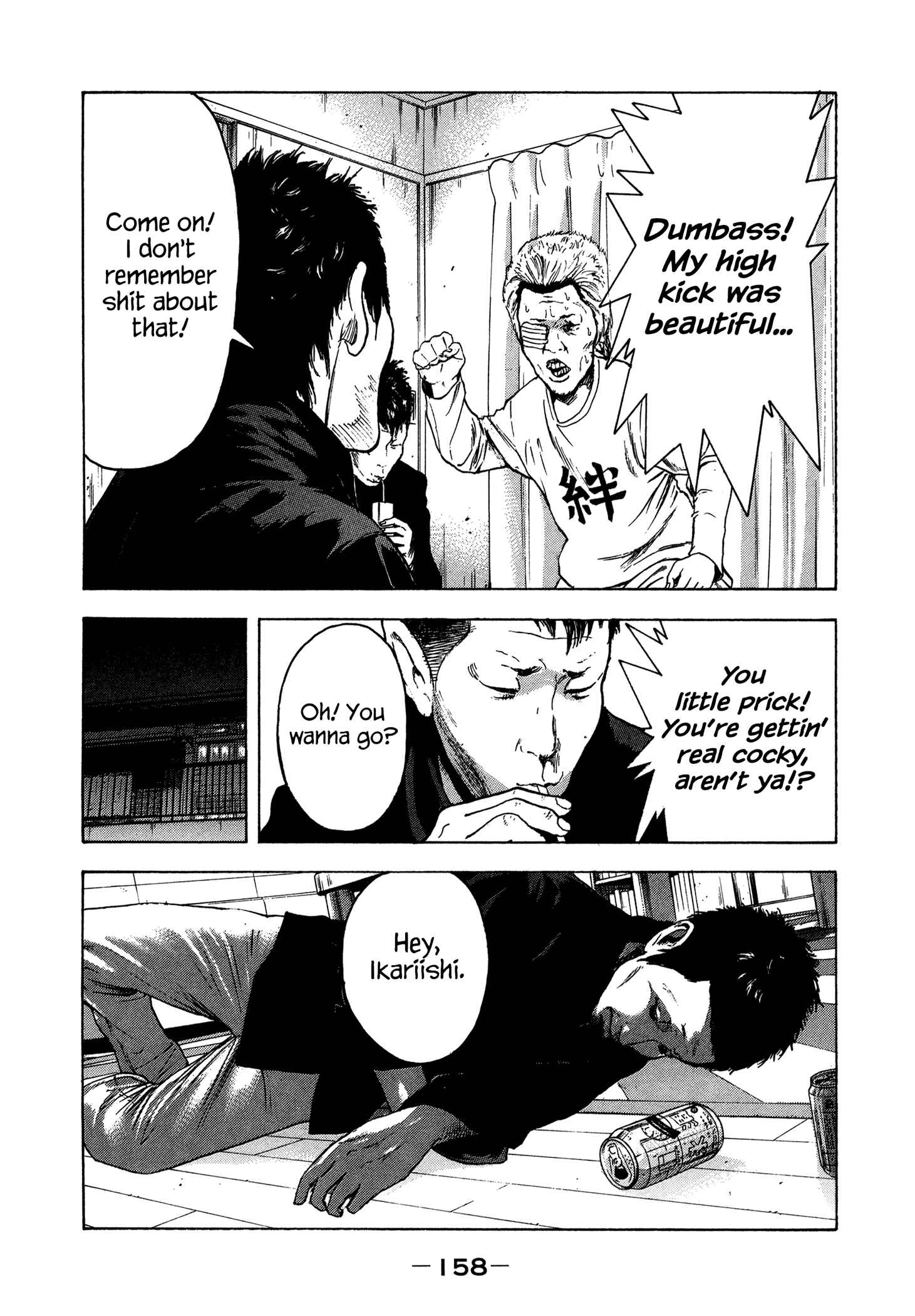 Page 9 Chapter 35 Yankee Juku e Iku