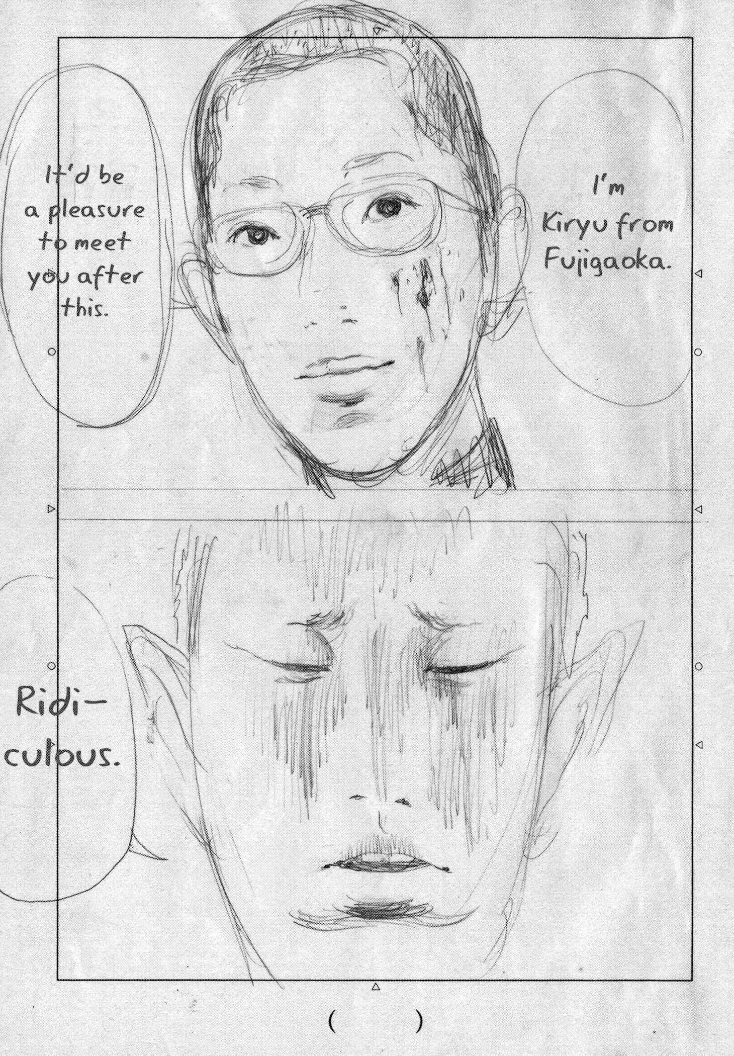 Page 23 Chapter 17 Yankee Juku e Iku