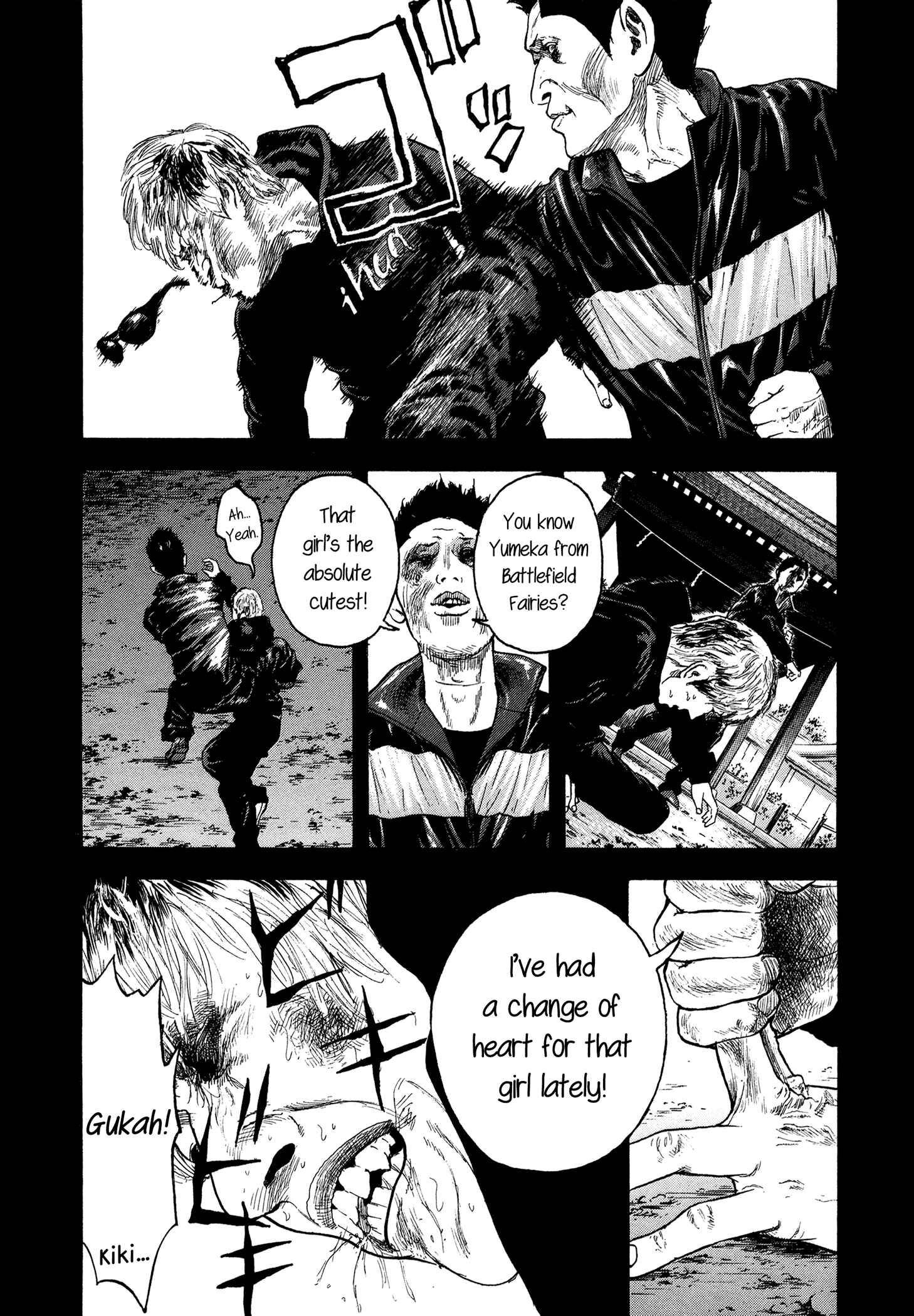 Page 8 Chapter 33 Yankee Juku e Iku
