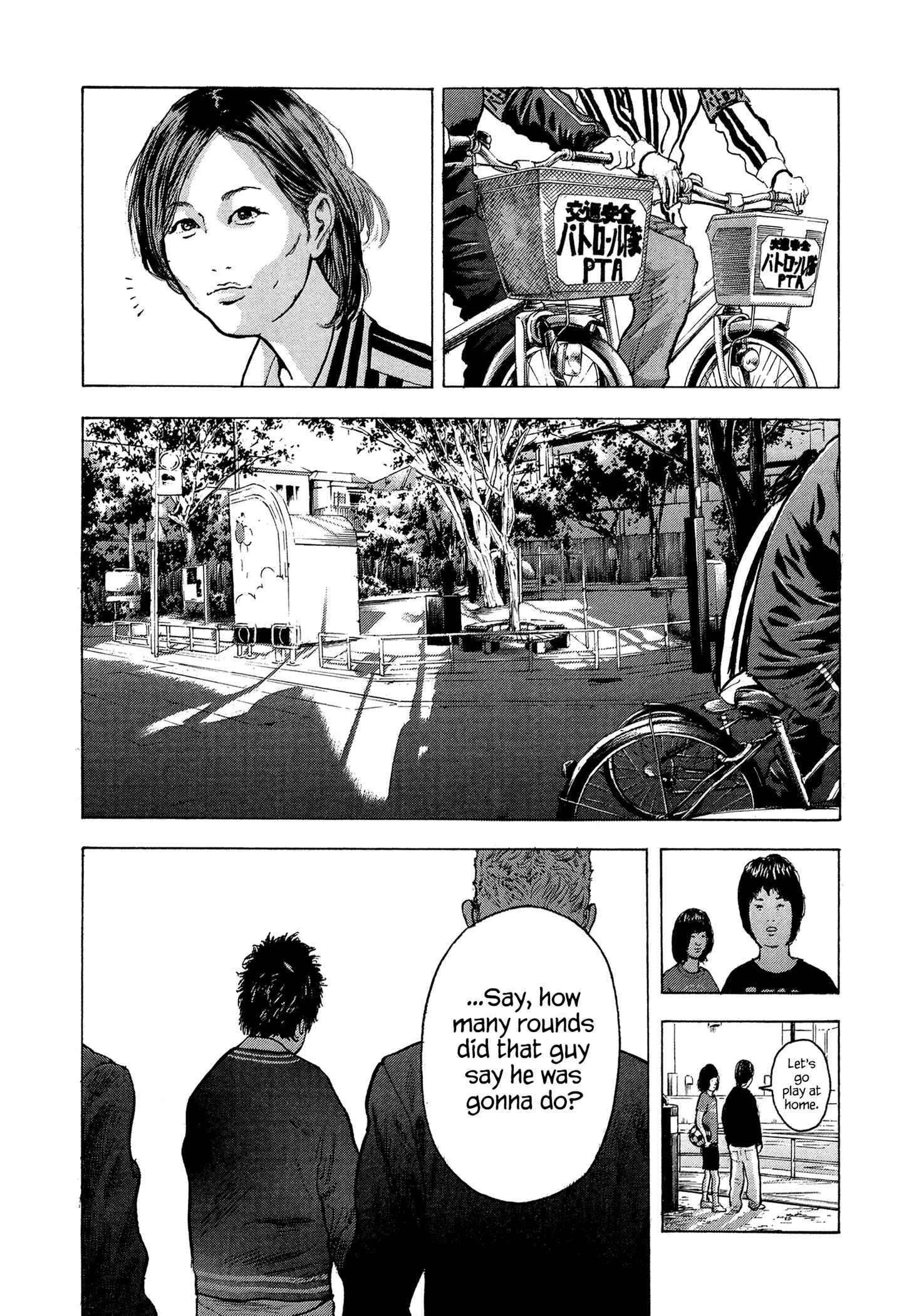 Page 16 Chapter 16 Yankee Juku e Iku