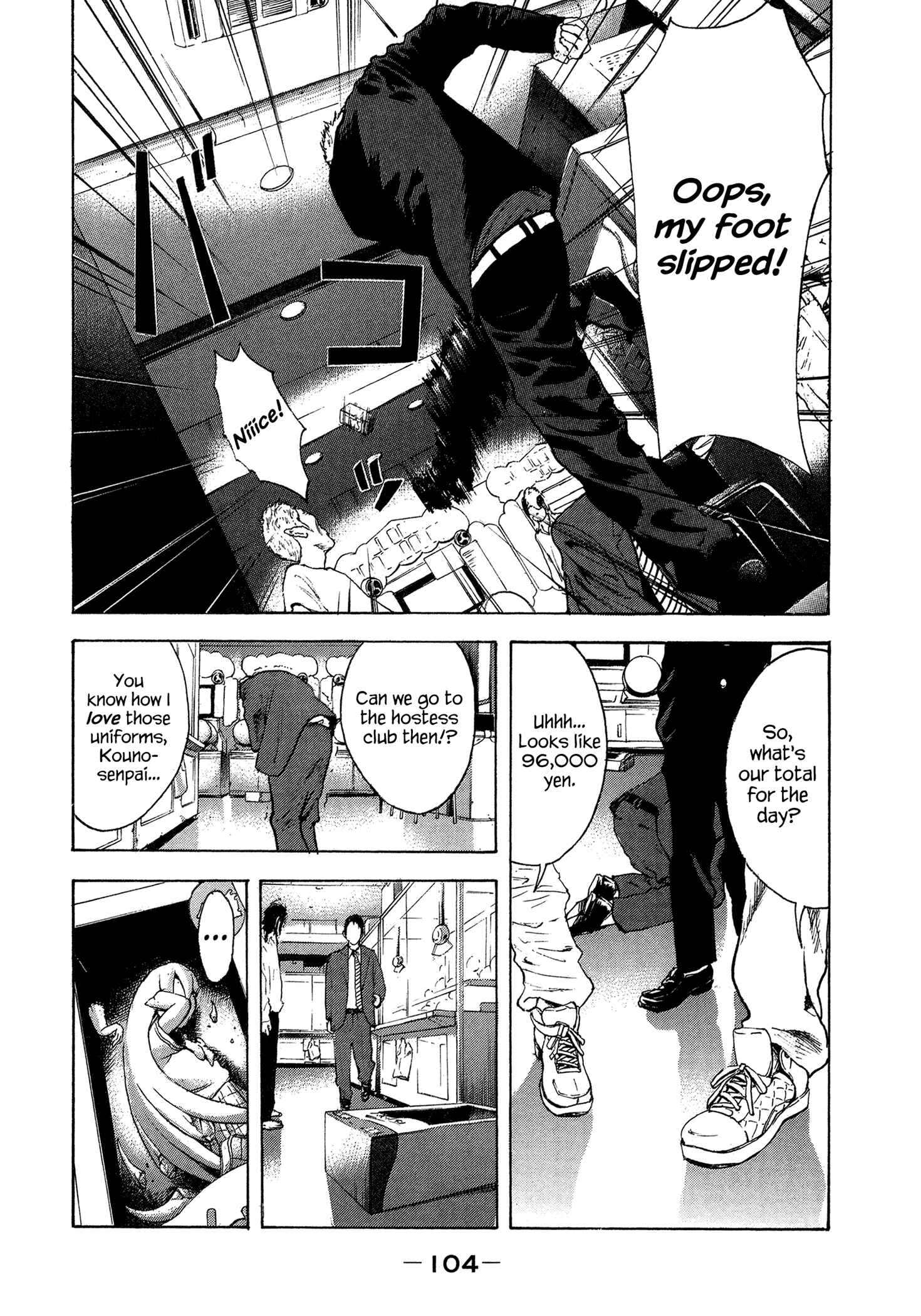 Page 11 Chapter 23 Yankee Juku e Iku