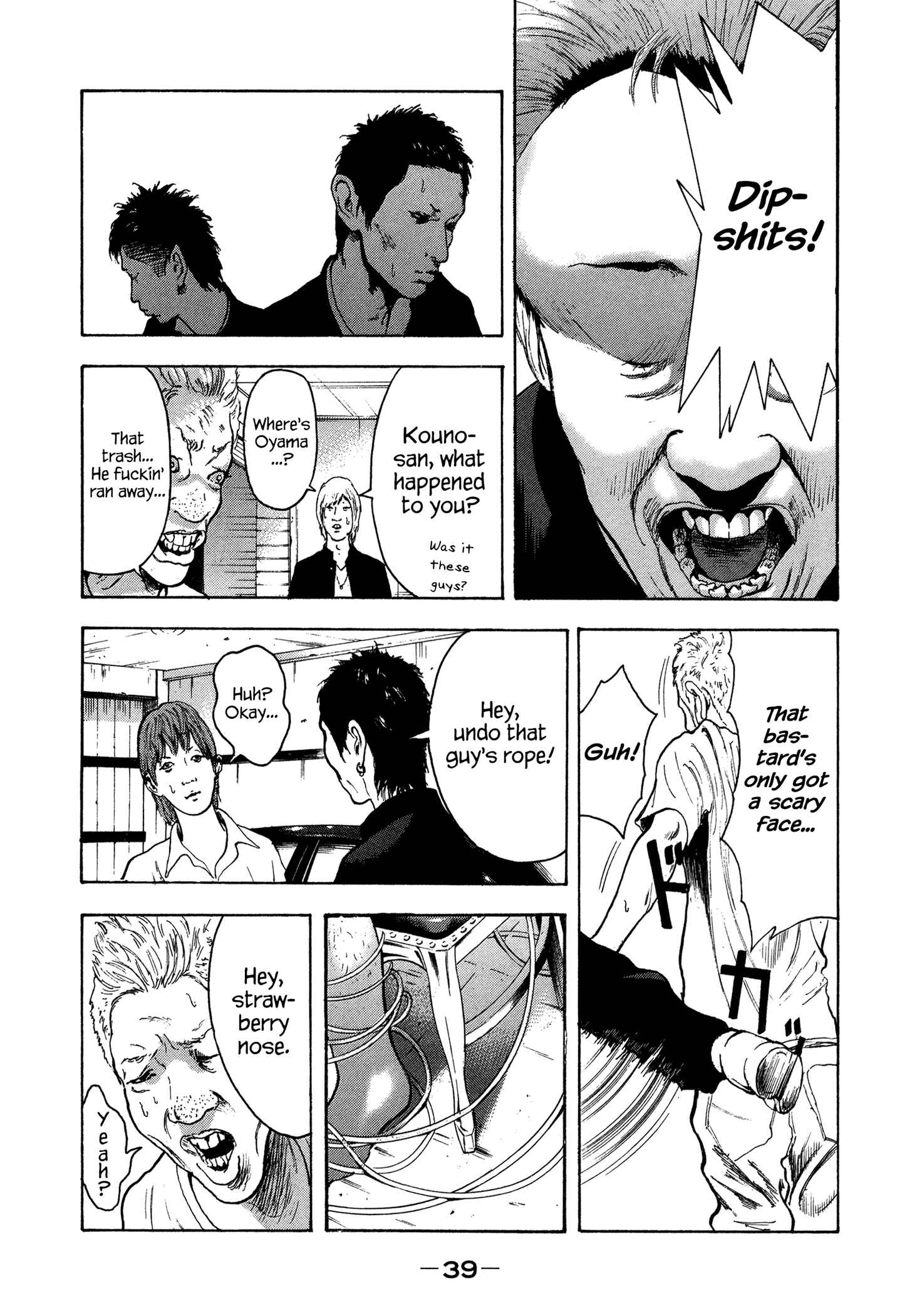 Page 16 Chapter 28 Yankee Juku e Iku