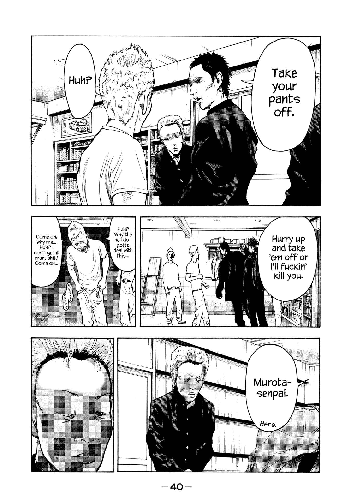Page 17 Chapter 28 Yankee Juku e Iku