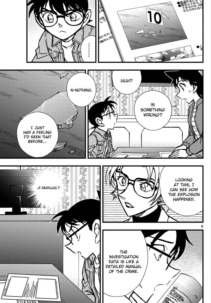 Page 10 Chapter 3 Detective Conan - Zero the Enforcer