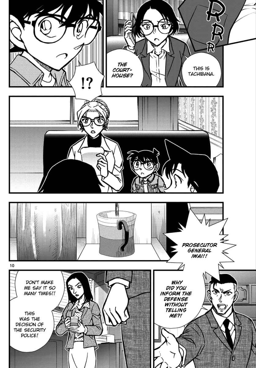 Page 11 Chapter 3 Detective Conan - Zero the Enforcer