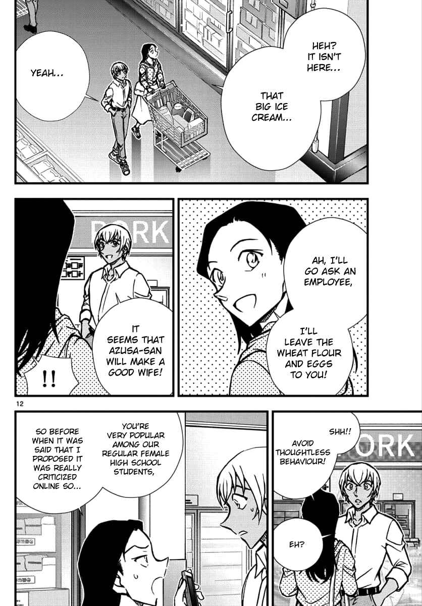 Page 13 Chapter 3 Detective Conan - Zero the Enforcer