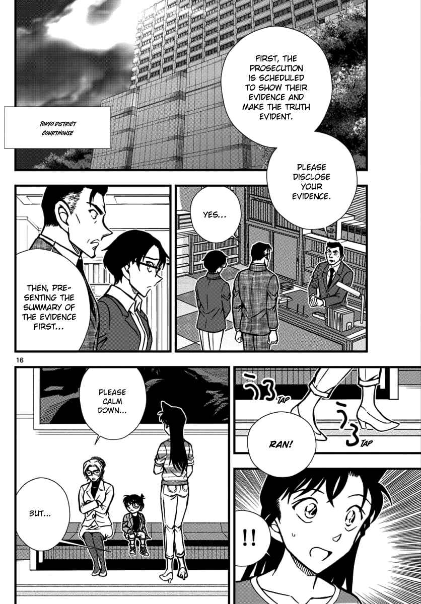 Page 17 Chapter 3 Detective Conan - Zero the Enforcer